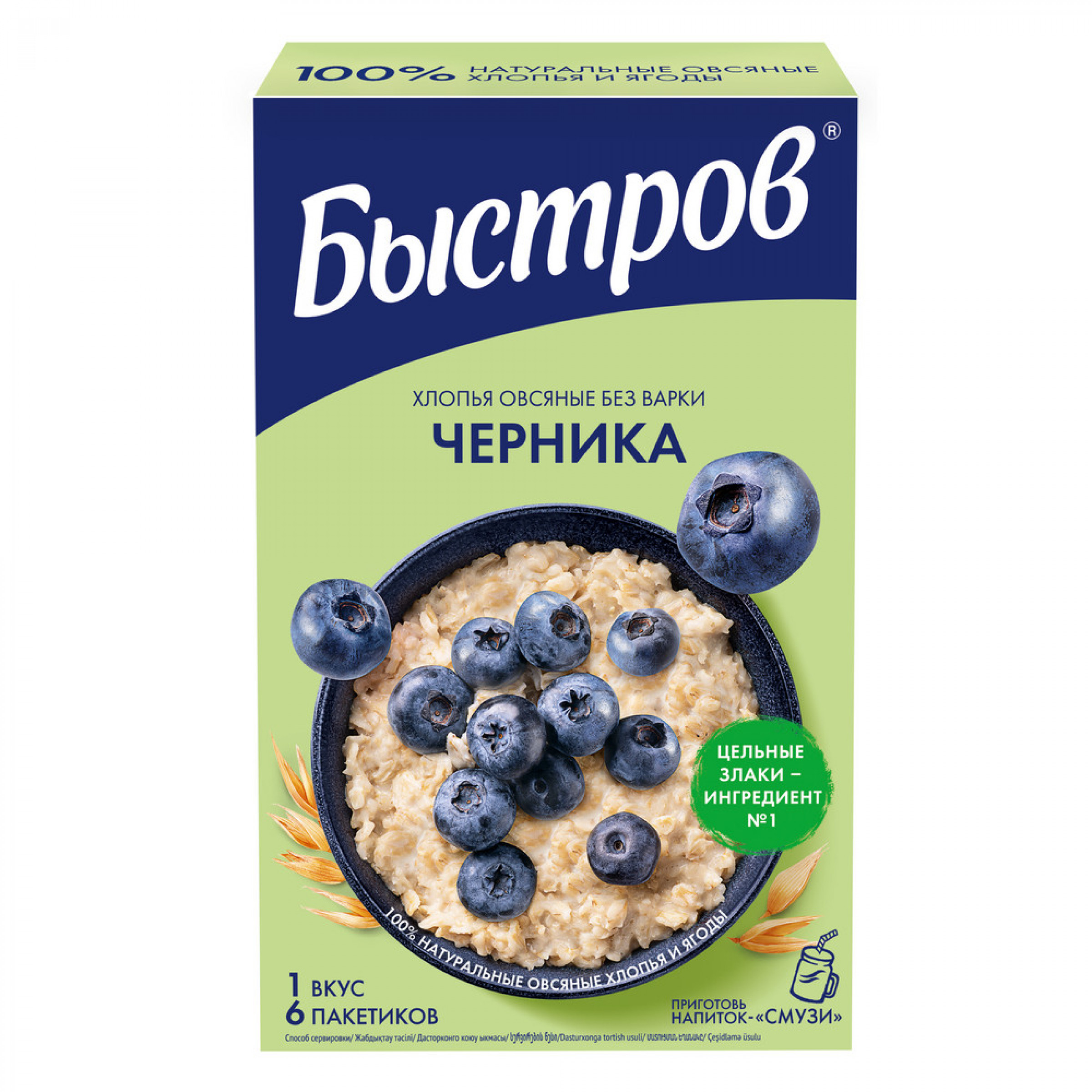 Хлопья овсяные Быстров без варки Черника 240г