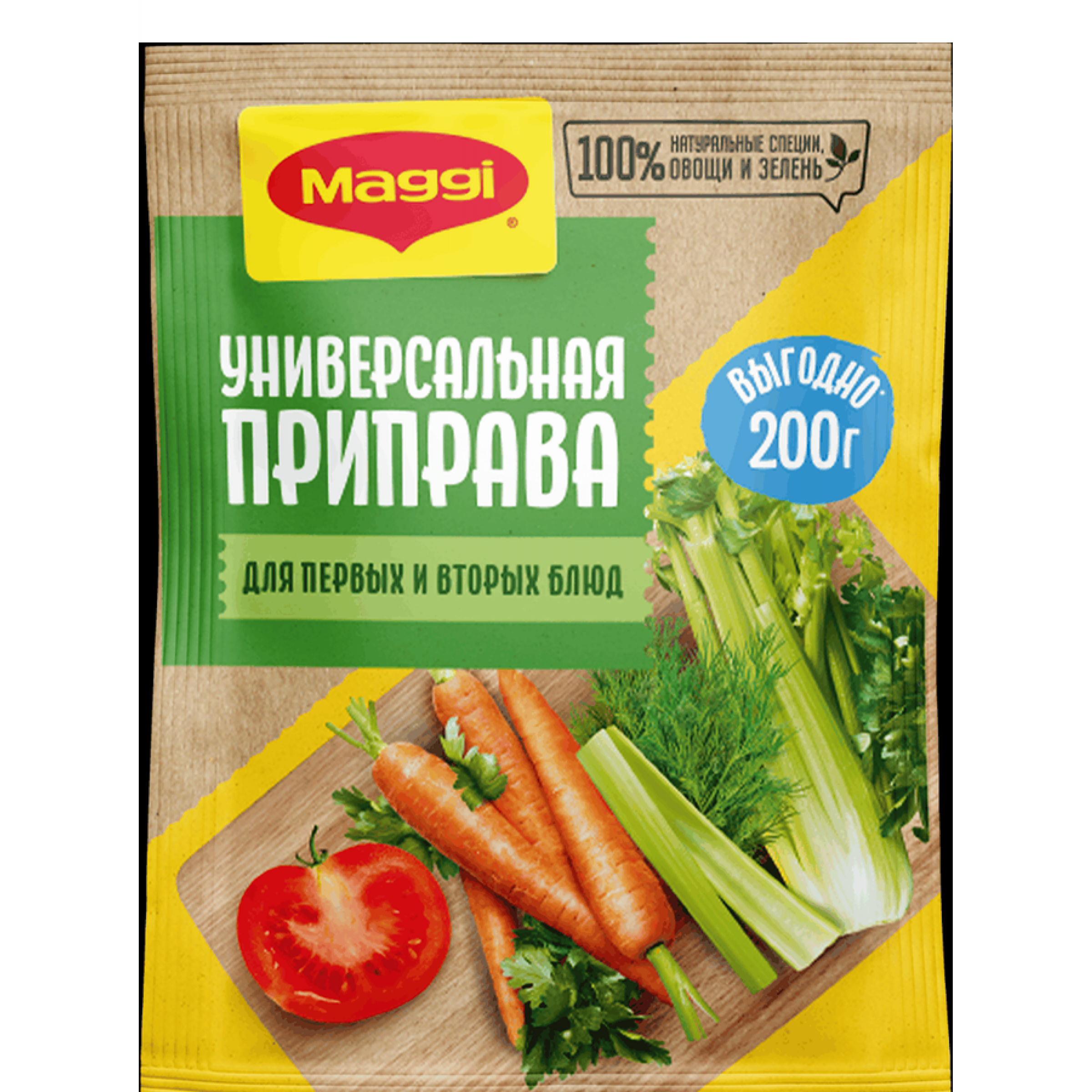 Универсальная приправа МАГГИ сухая для первых и вторых блюд, 200 г