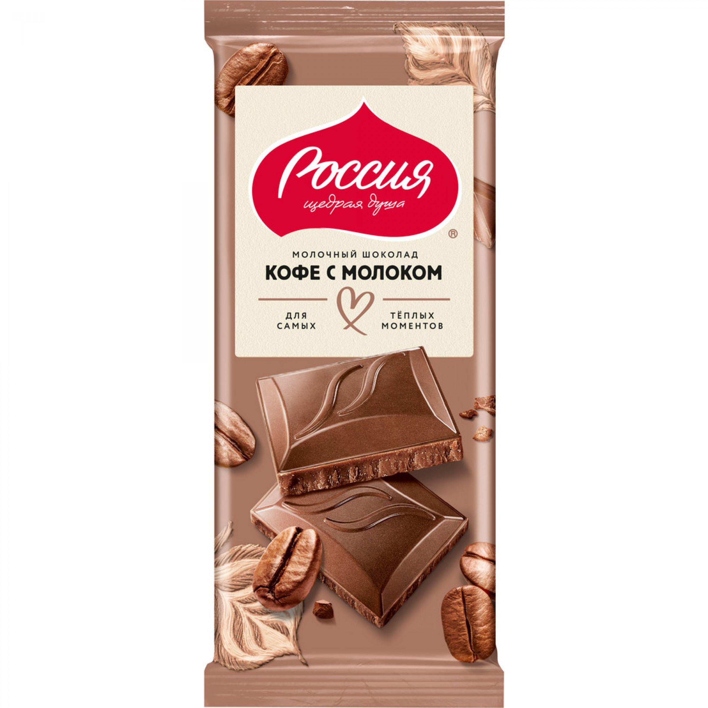 ¶Молочный шоколад с добавлением кофе Кофе с молоком «Россия» - щедрая душа!, 75гр