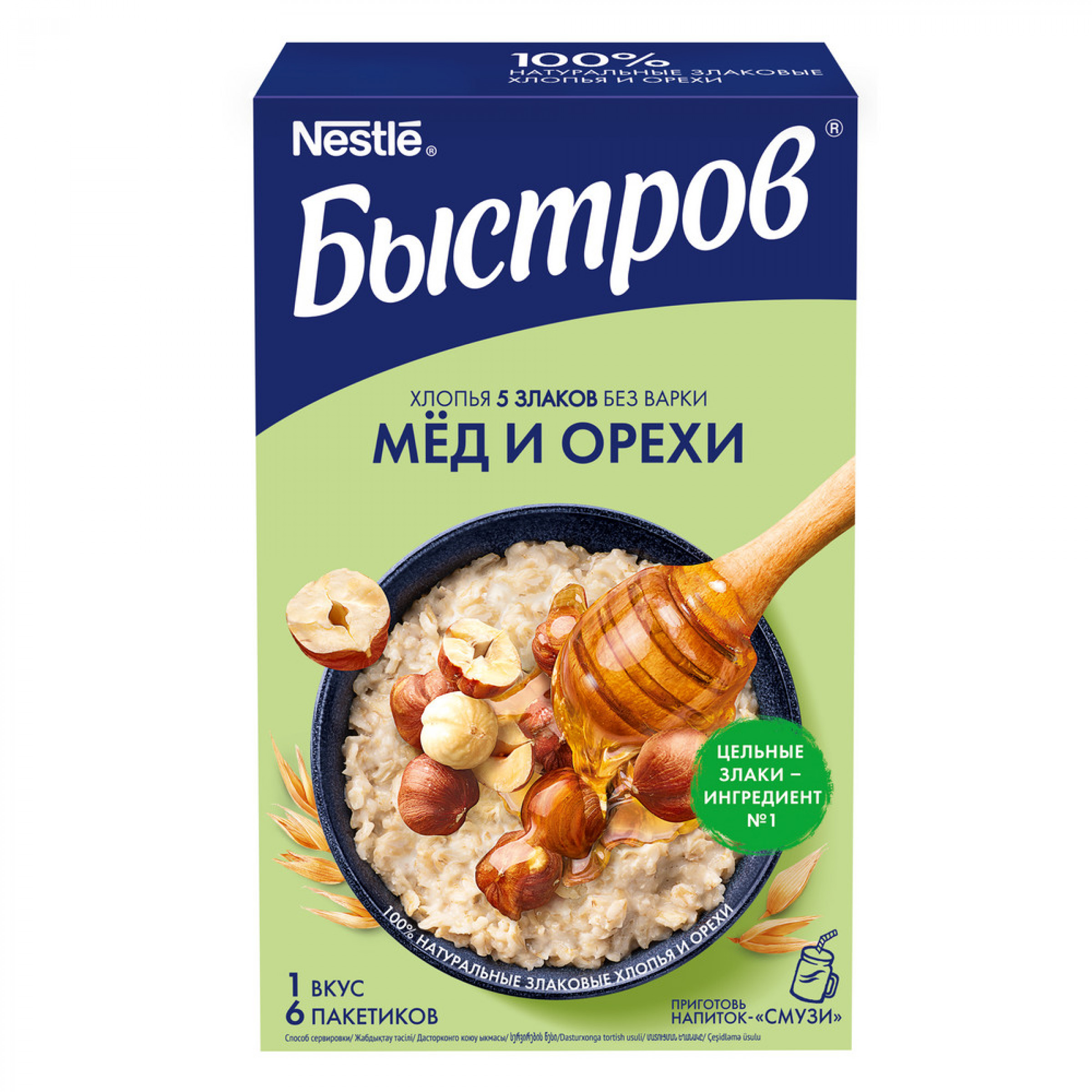 Хлопья Быстров 5 Злаков без варки  Мед и Орехи 240г