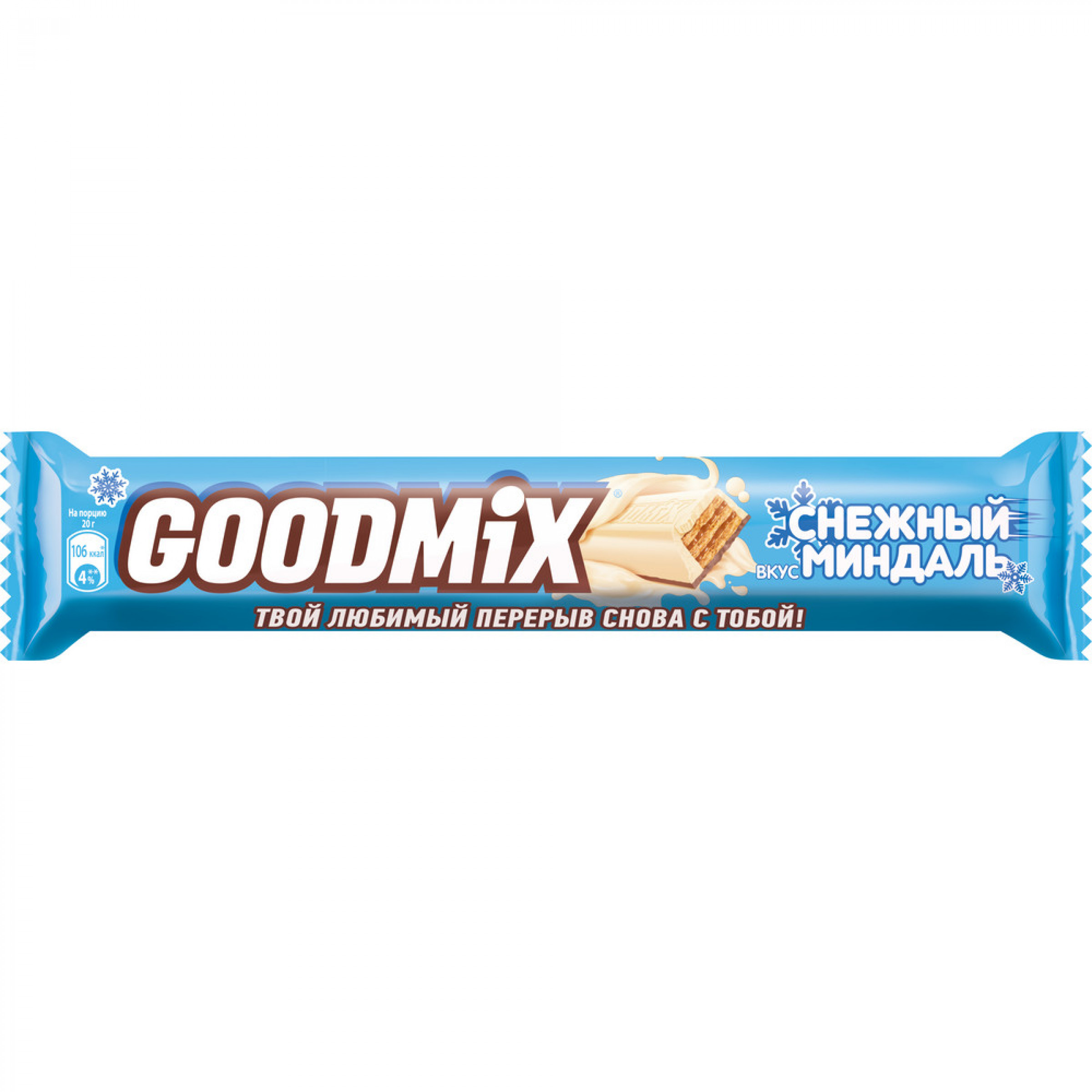 Белый шоколад со вкусом миндаля и молочный шоколад с хрустящей вафлей GOODMIX Снежный, 40гр