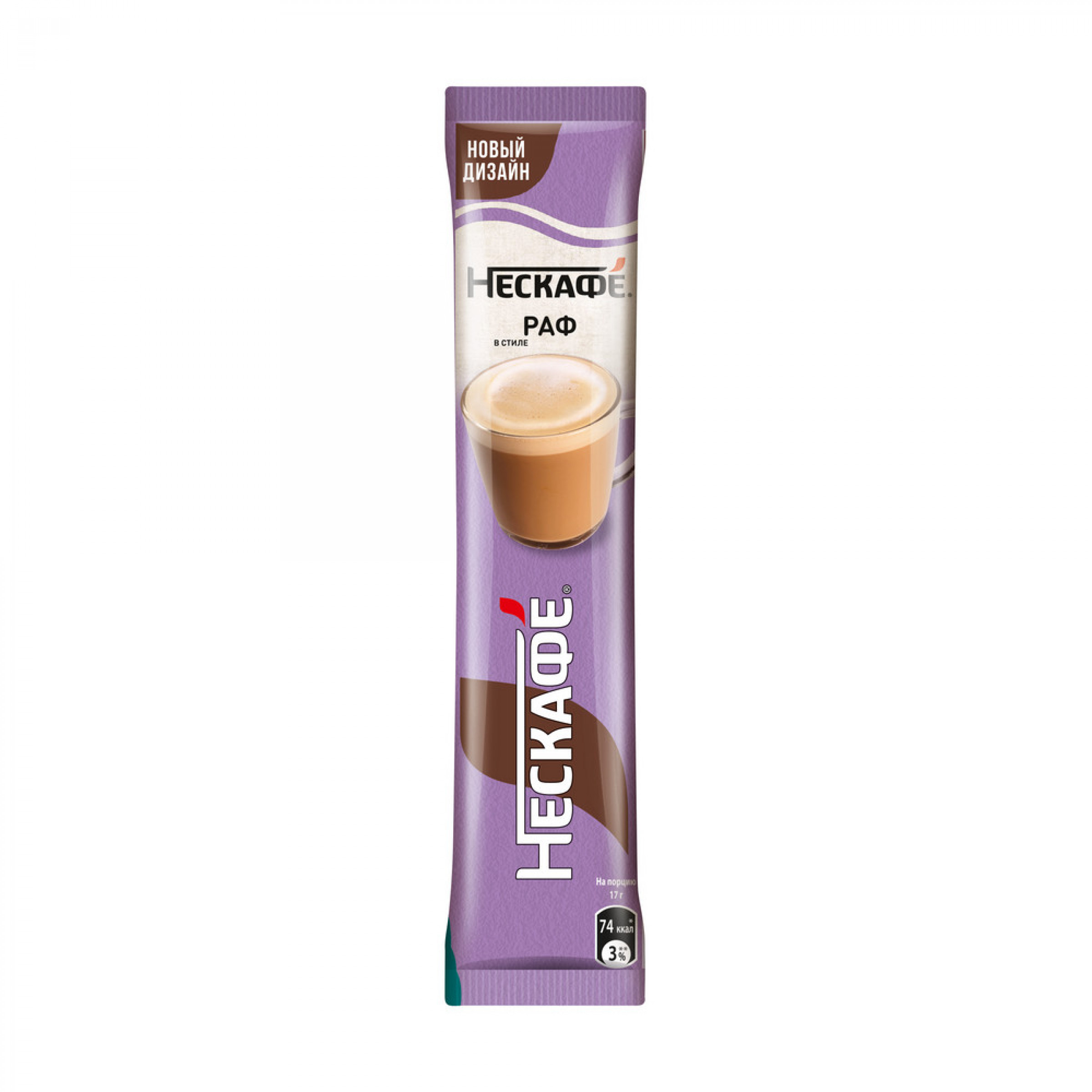 Растворимый кофейный напиток NESCAFE в стиле РАФ (10 порций по 17 гр)
