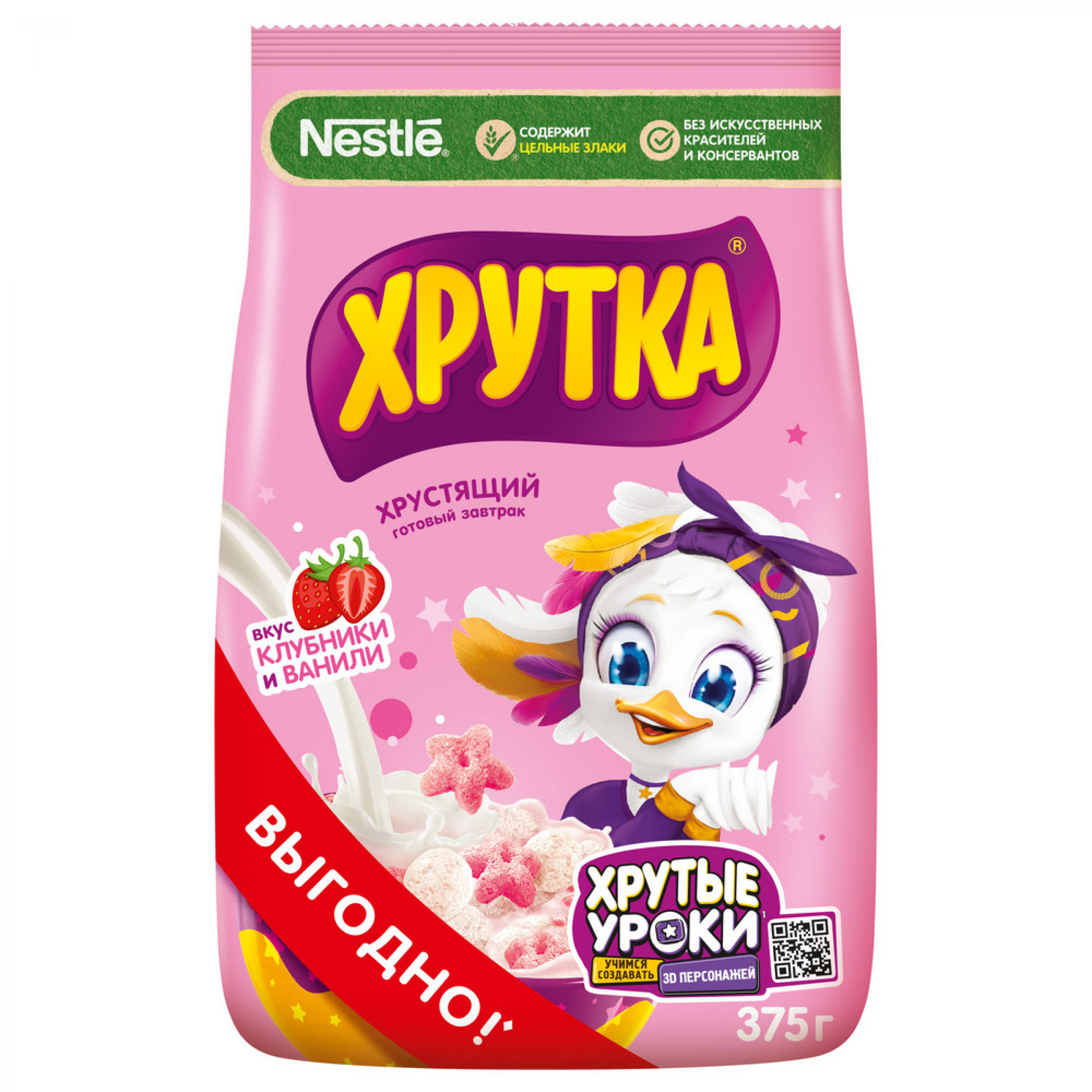 Готовый завтрак ХРУТКА «Клубнично-ванильное настроение» 375гр