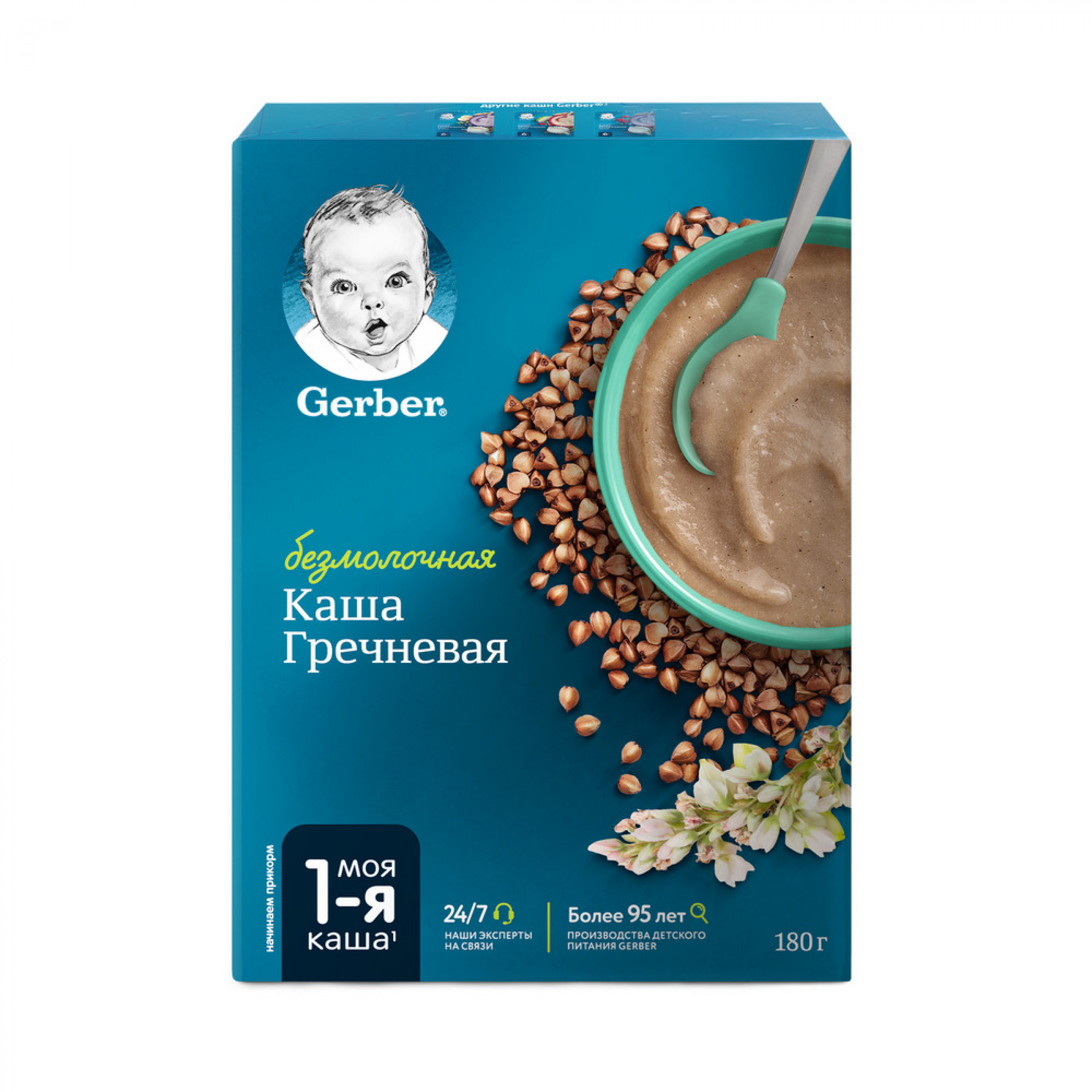 Каша GERBER сухая безмолочная быстрорастворимая Гречневая с 4 месяцев, 180гр