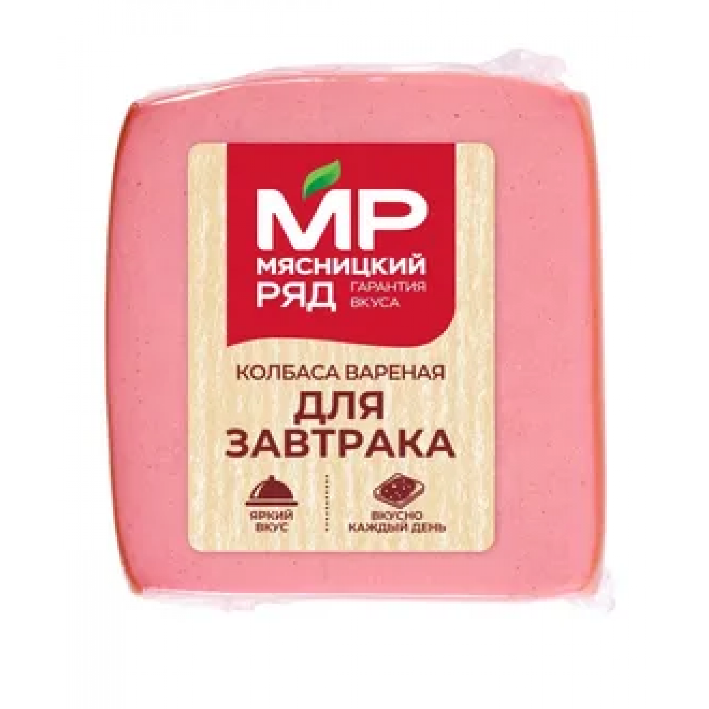 Колбаса вареная Для Завтрака в/у, 400 гр ТМ Мясницкий ряд