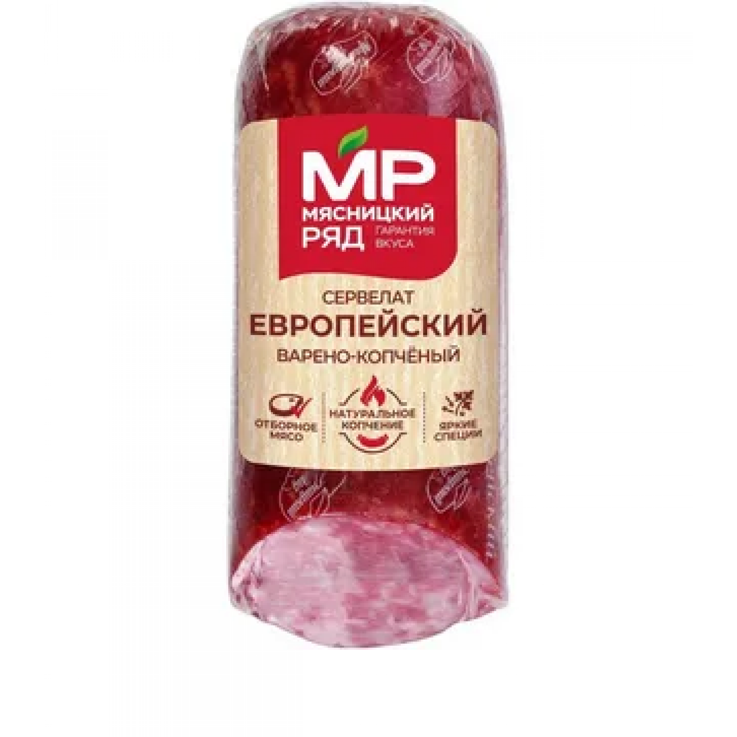 Сервелат варено-копченый Европейский,300 гр ТМ Мясницкий ряд