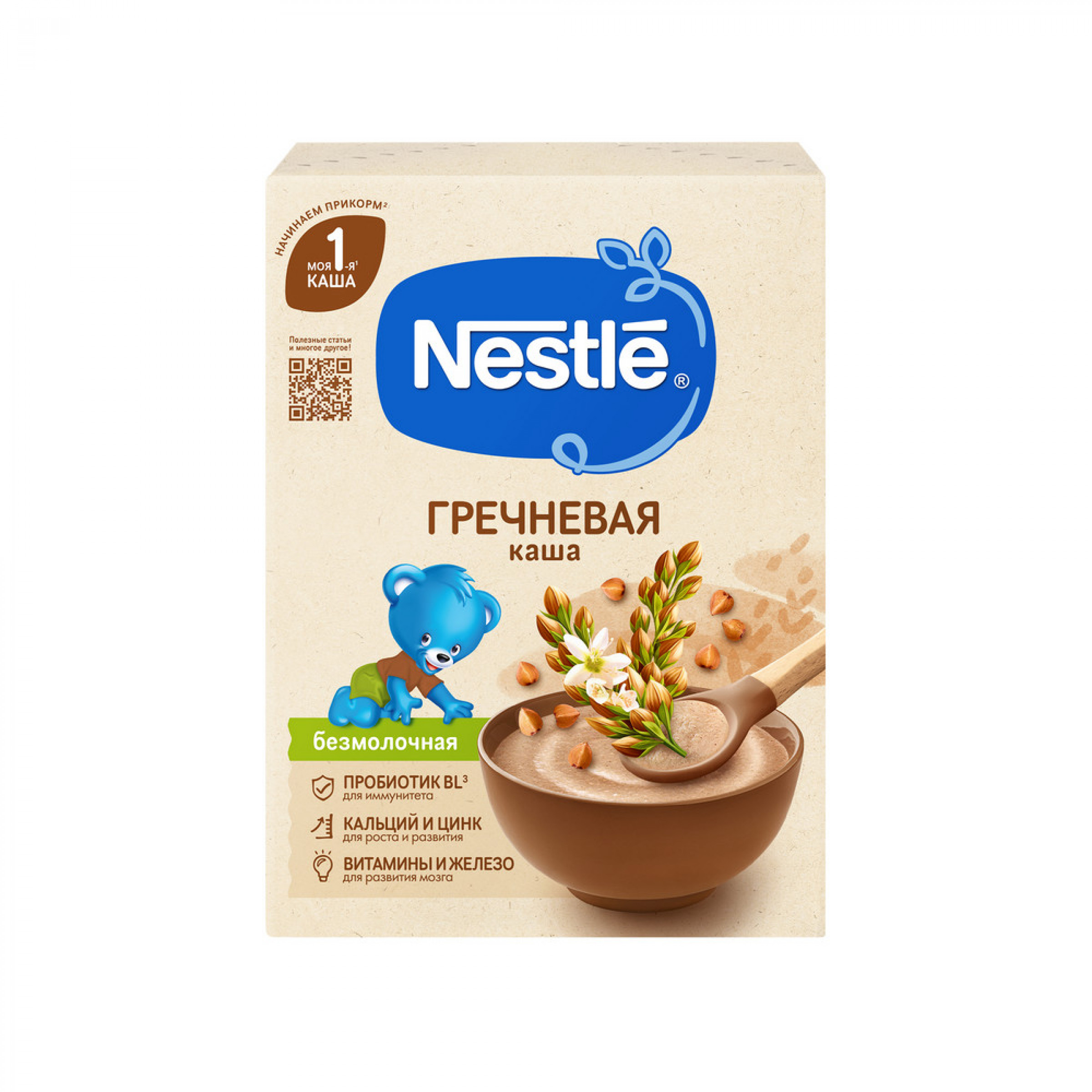 Каша Nestle сухая безмолочная быстрорастворимая Гречневая с бифидобактериями с 4 мес., 200г