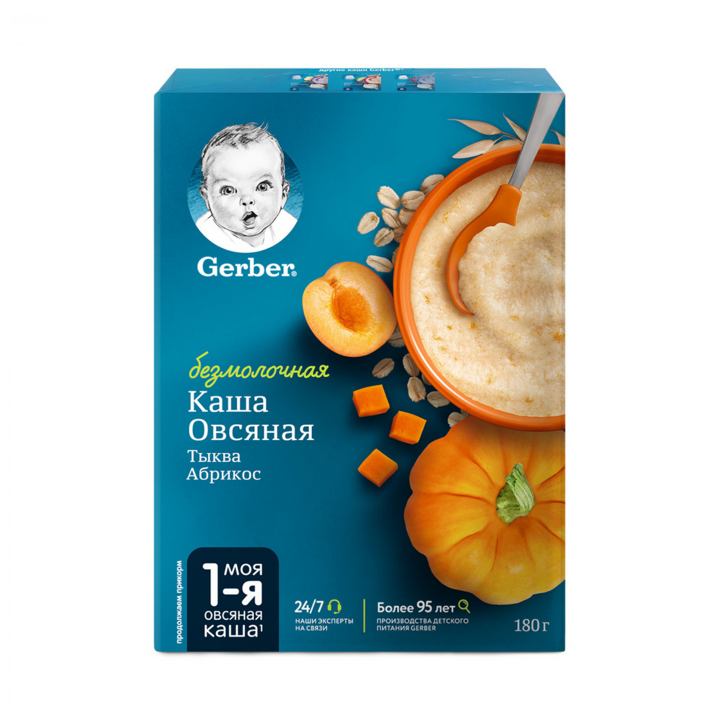 Каша безмолочная овсяная с тыквой и абрикосом Gerber, 180 г