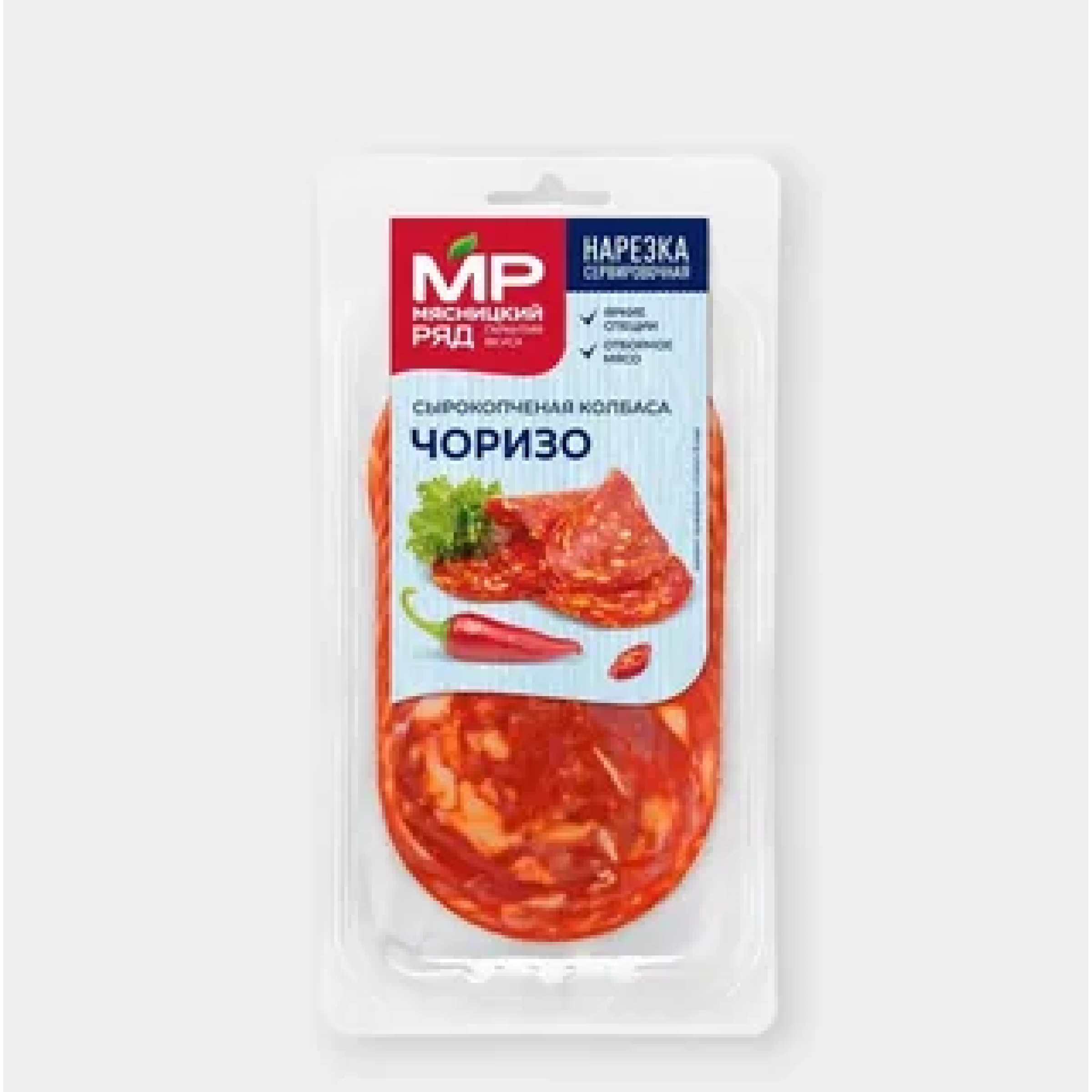 Колбаса сырокопченая Чоризо Полусухая, 90 гр ТМ Мясницкий ряд