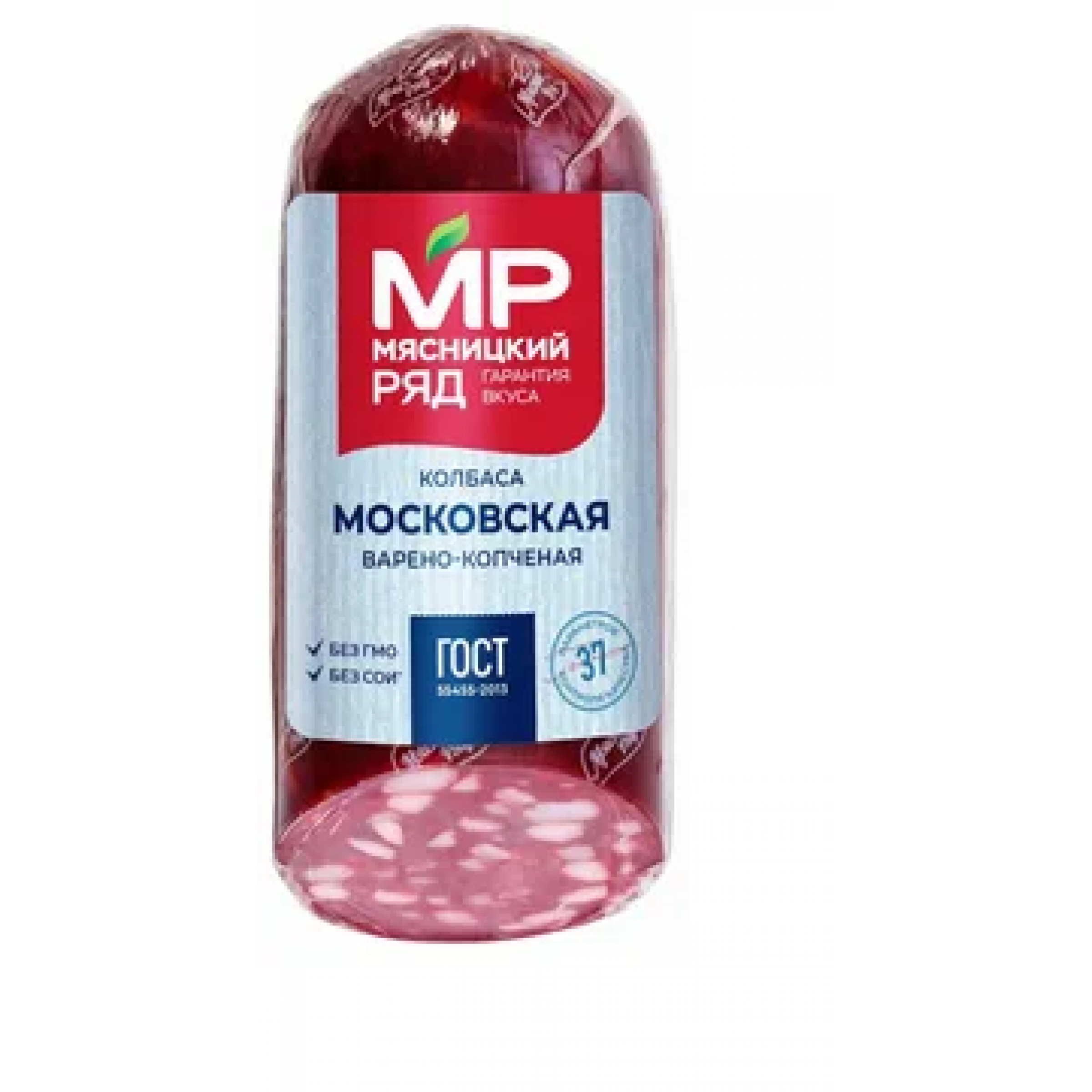 Колбаса варено-копченая Московская, 250 гр ТМ Мясницкий ряд