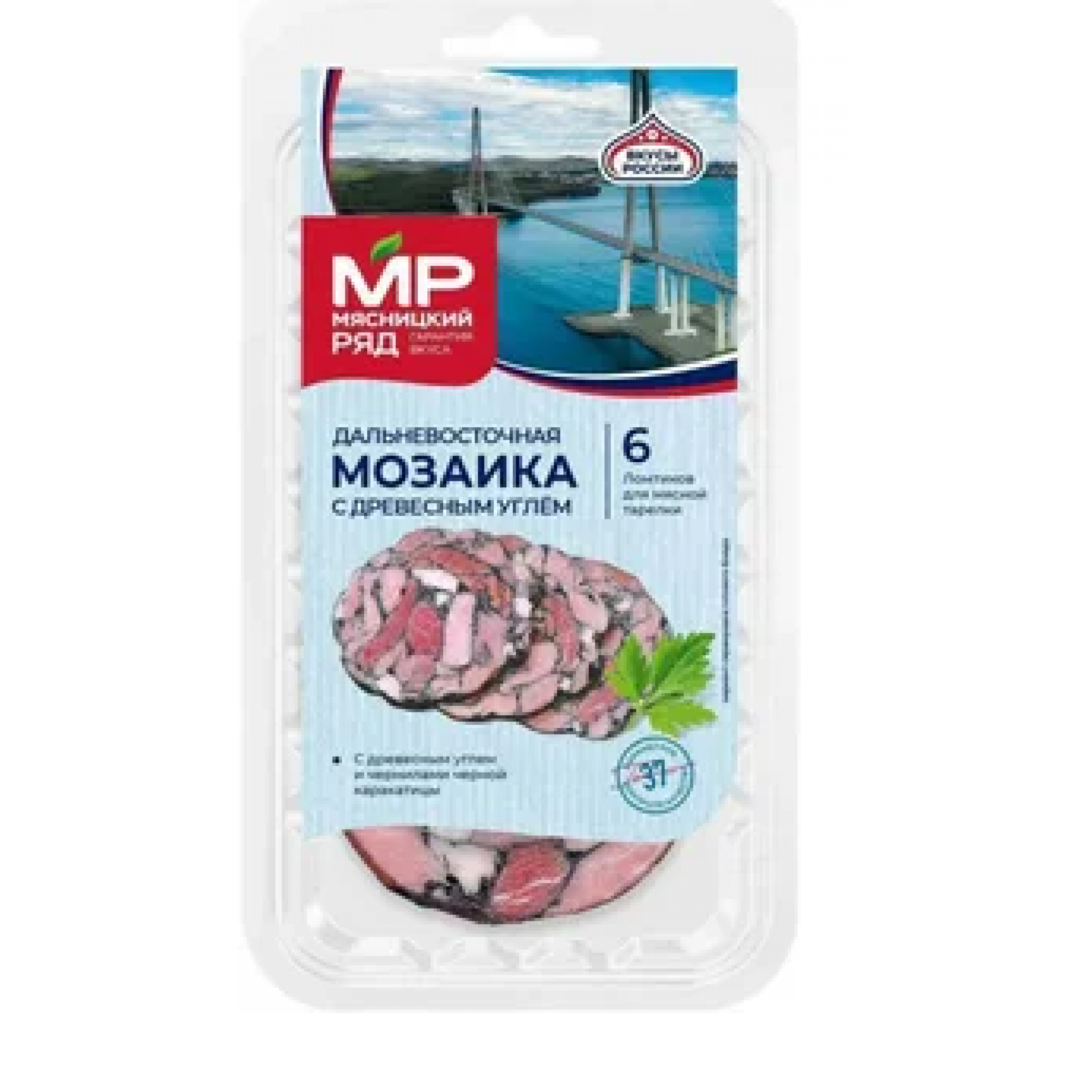 Колбаса варено-копченая Дальневосточная мозаика с древесным углем нарезка, 80 гр ТМ Мясницкий ряд