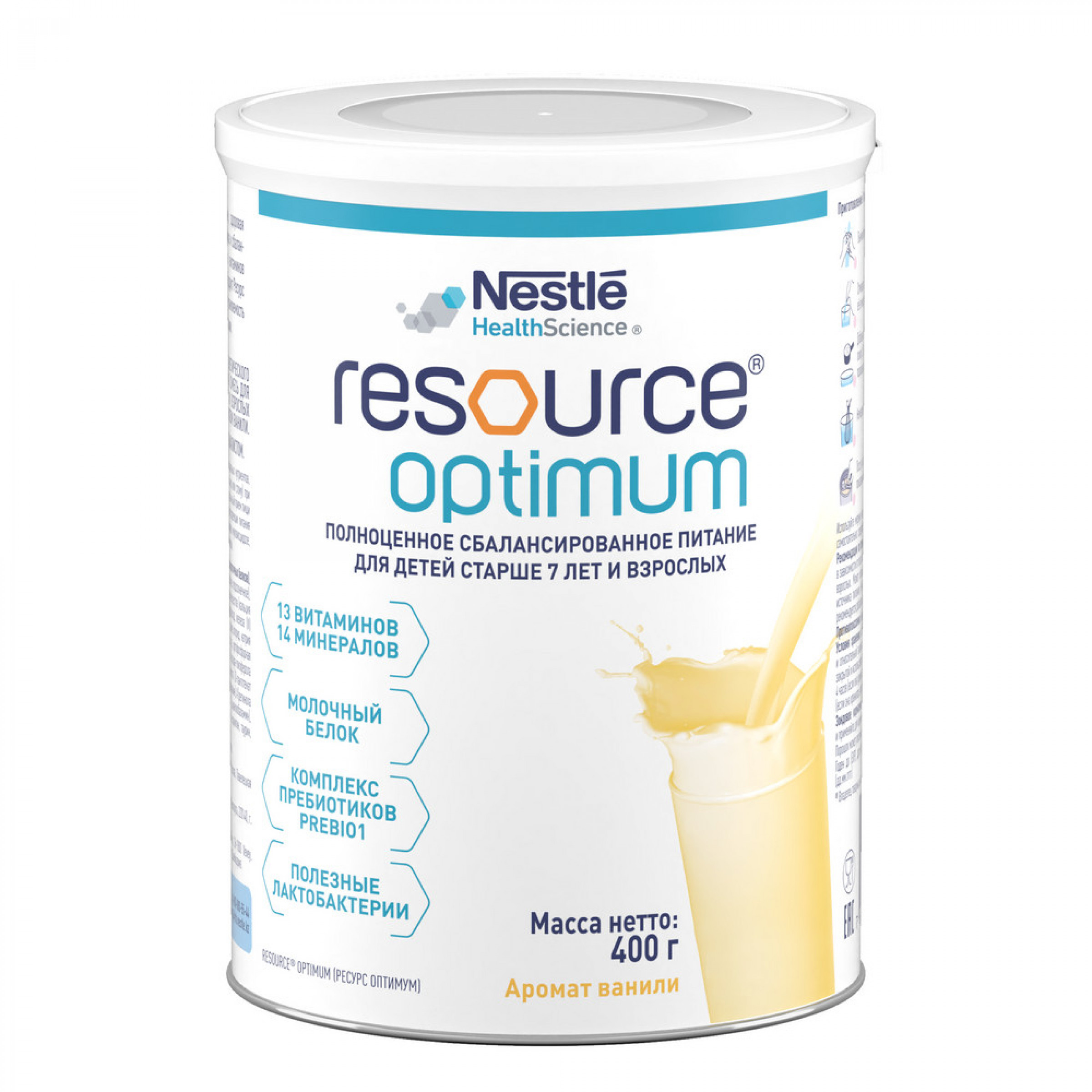 Сухая лечебная смесь Nestle Resource Optimum для детей старше 7 лет и взрослых, 400гр