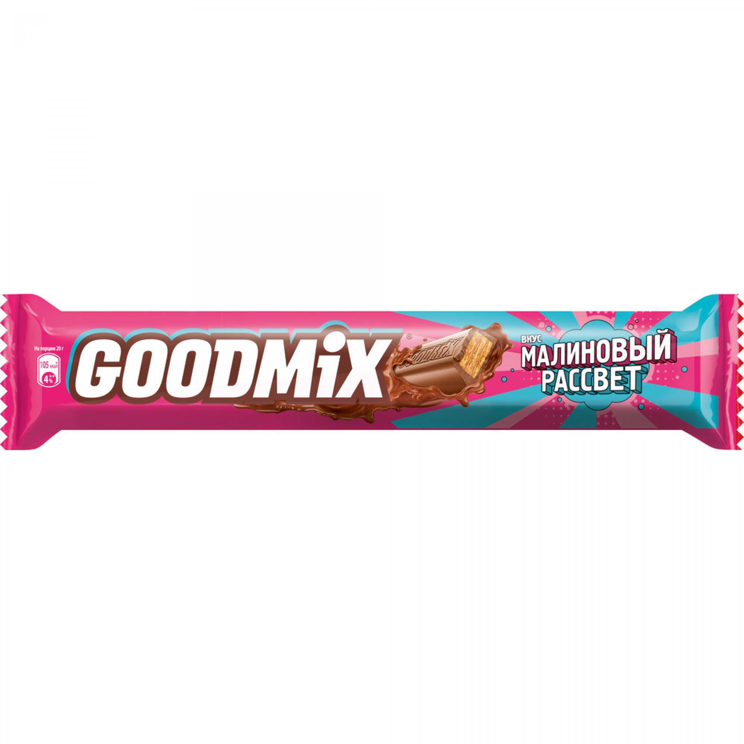 Молочный шоколад GOODMIX Малиновый рассвет, 40гр