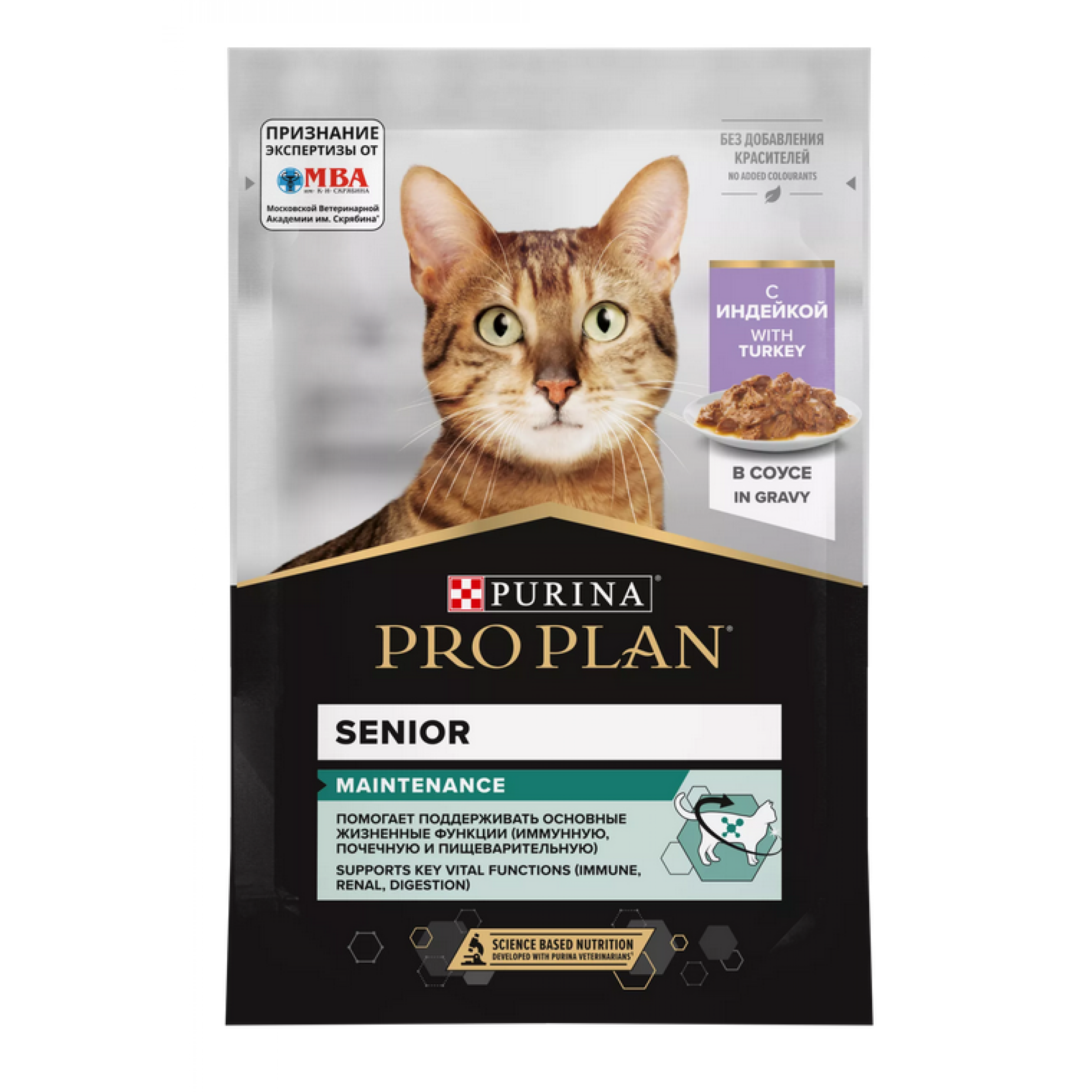 Влажный корм PRO PLAN Senior 7+ MAINTENANCE для взрослых кошек старше 7 лет, с индейкой в соусе, 85 гр