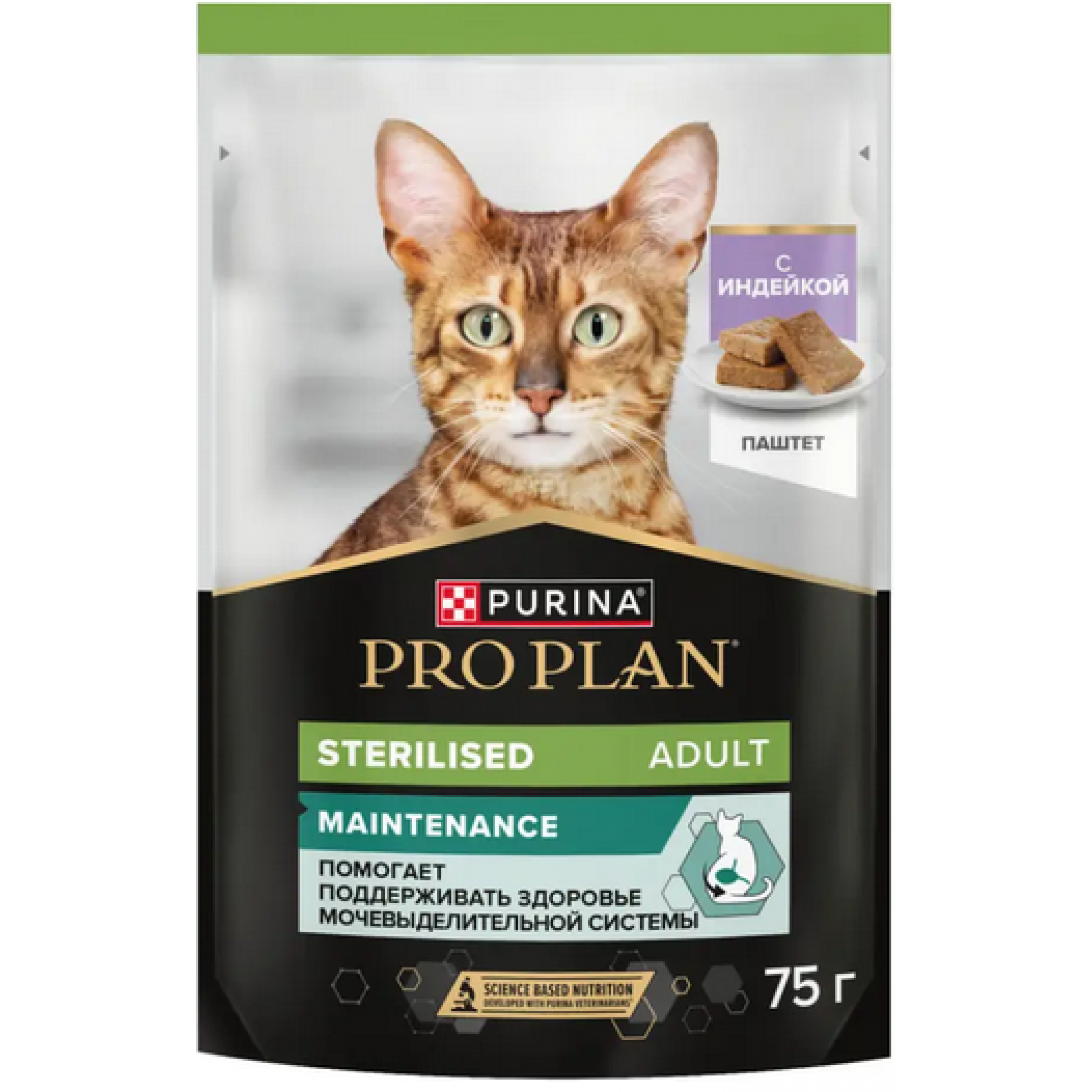 Влажный корм PRO PLAN STERILISED для стерилизованных кошек паштет из индейки, 75г