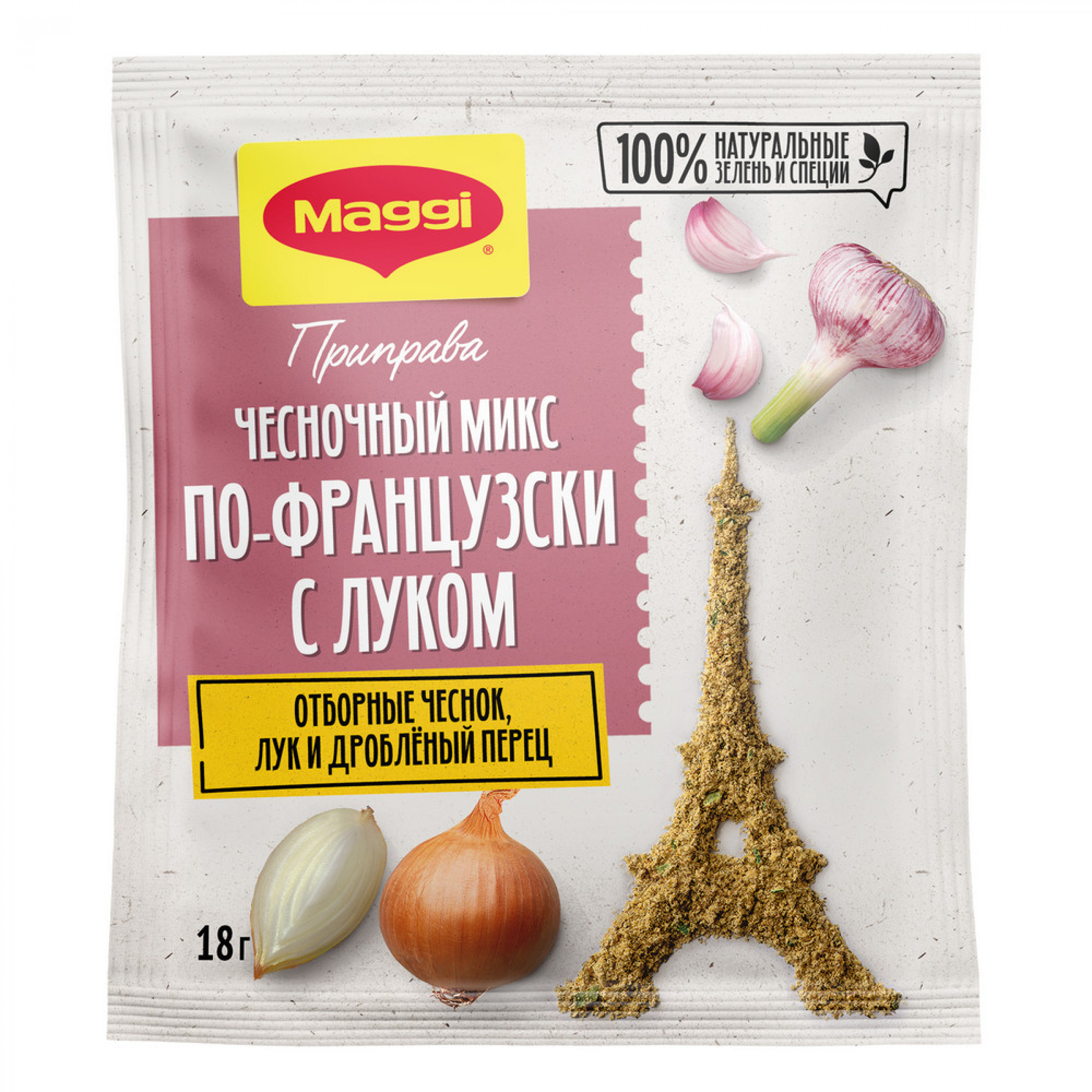 Приправа сухая МАГГИ Чесночный микс по-французски с луком, 18г