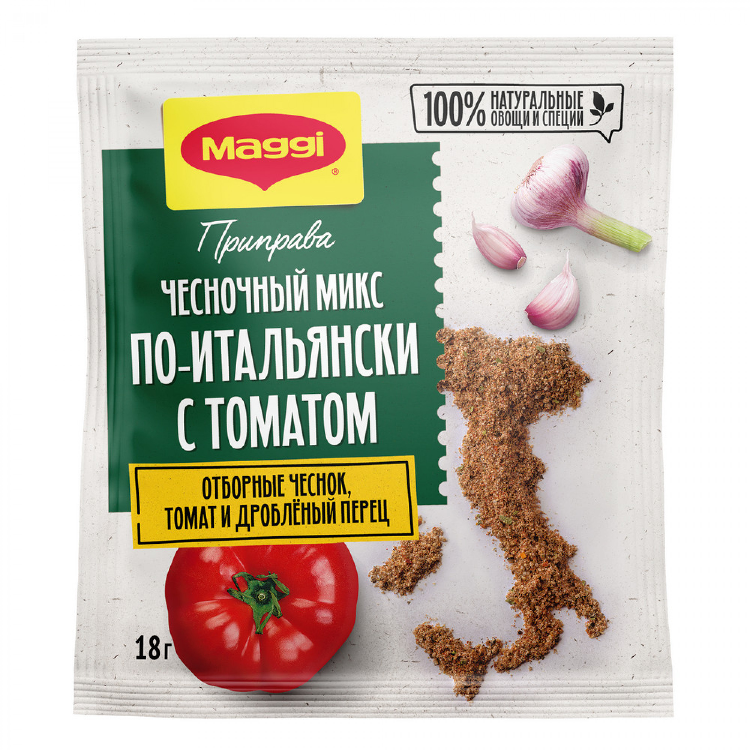 Приправа сухая МАГГИ Чесночный микс по-итальянски с томатом, 18г