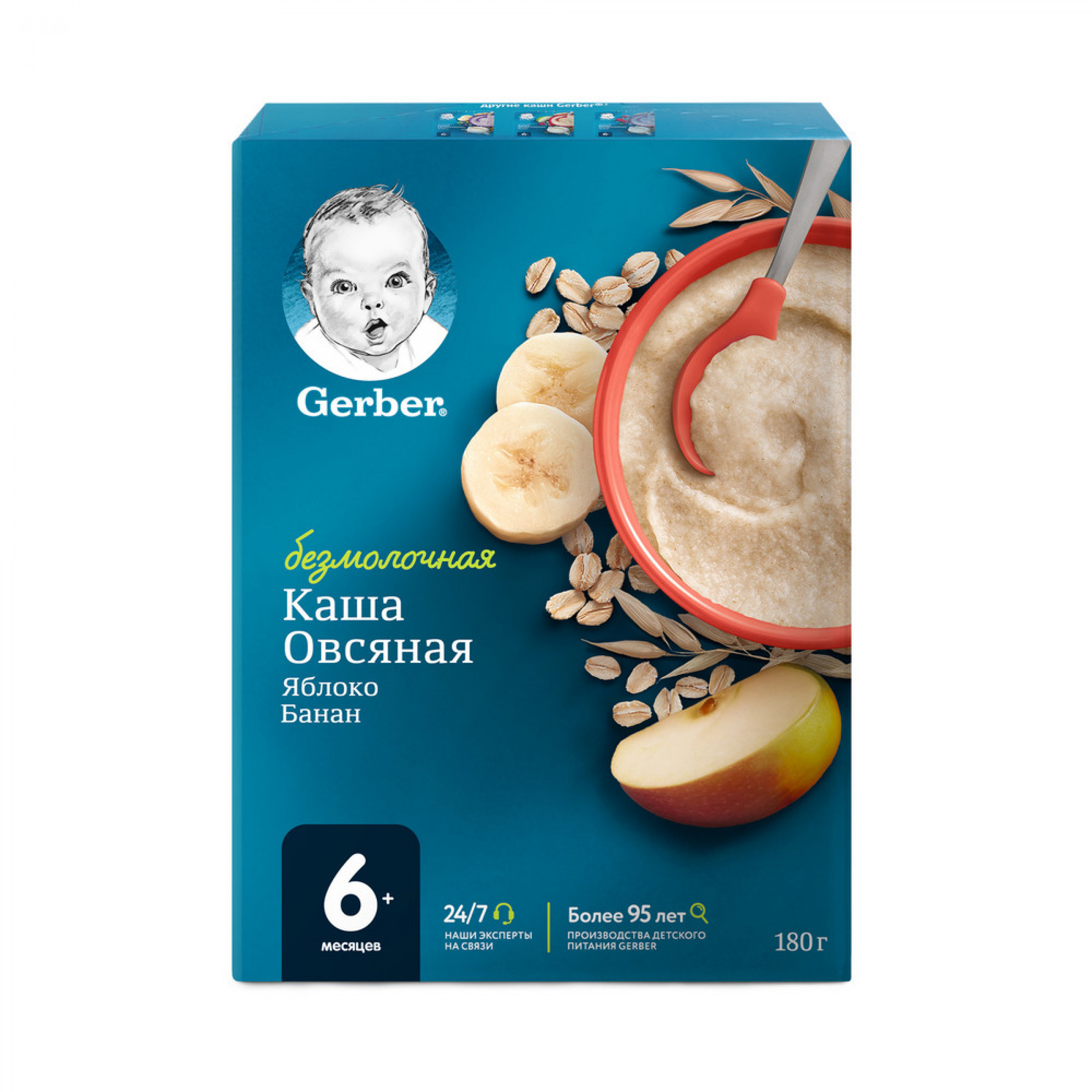 Каша GERBER сухая безмолочная быстрорастворимая Овсяная с яблоком и бананом с 6 месяцев, 180гр