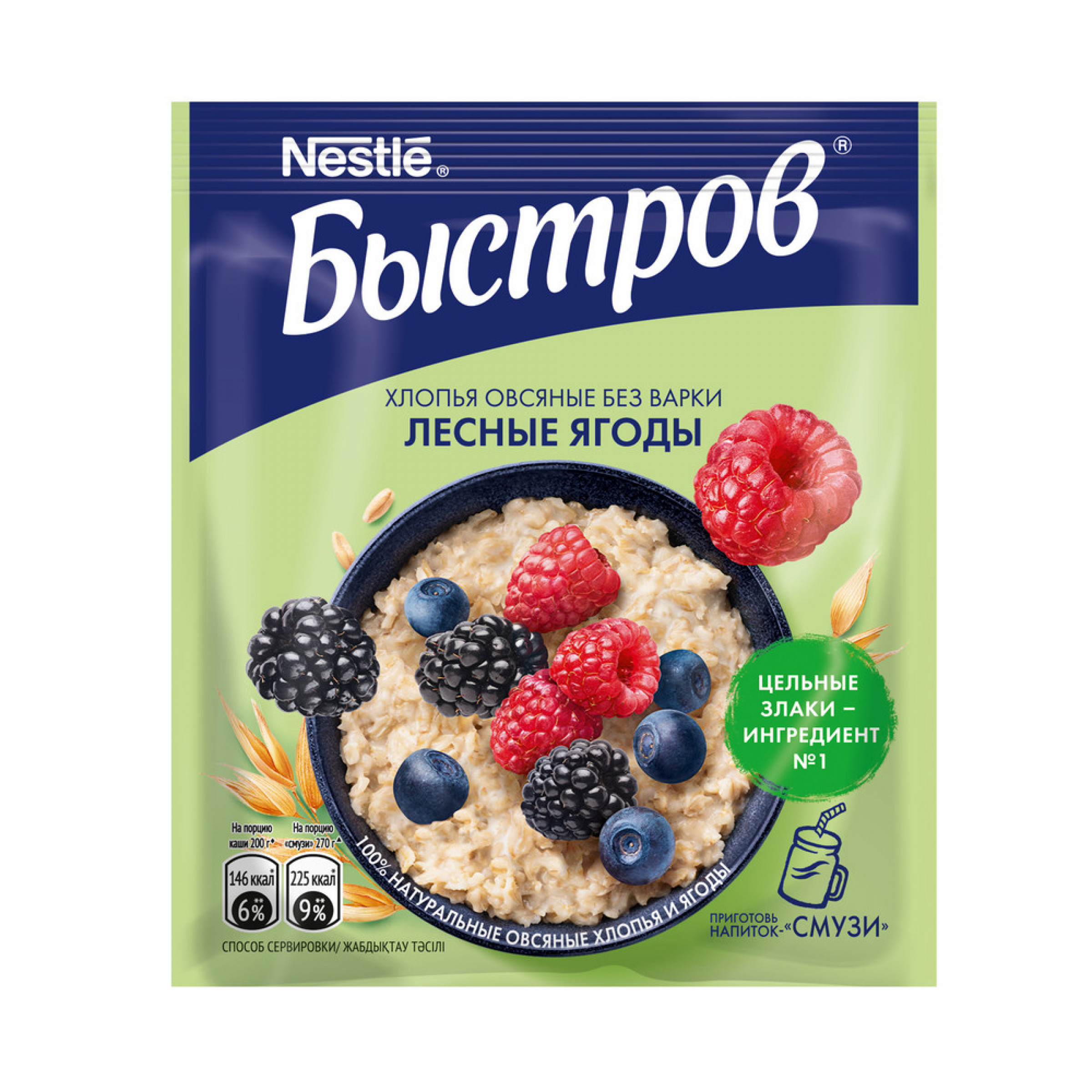 Хлопья овсяные Быстров без варки Лесные ягоды 40г