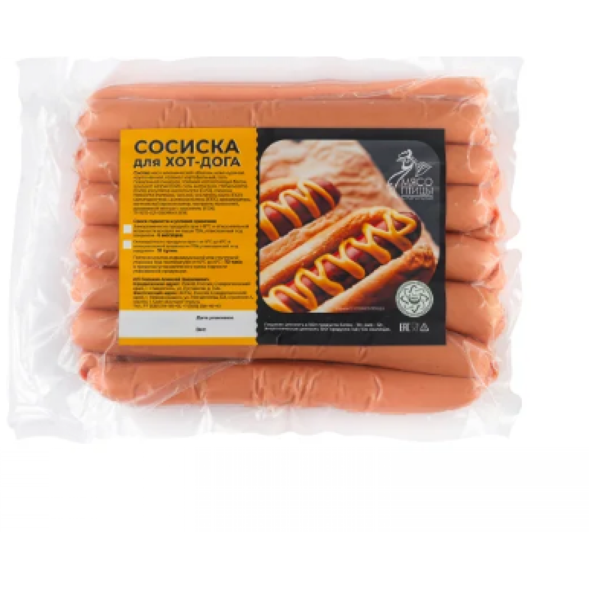 Сосиски Для Хот-Дога зам в/у ТМ Мясо Птицы Ставрополья