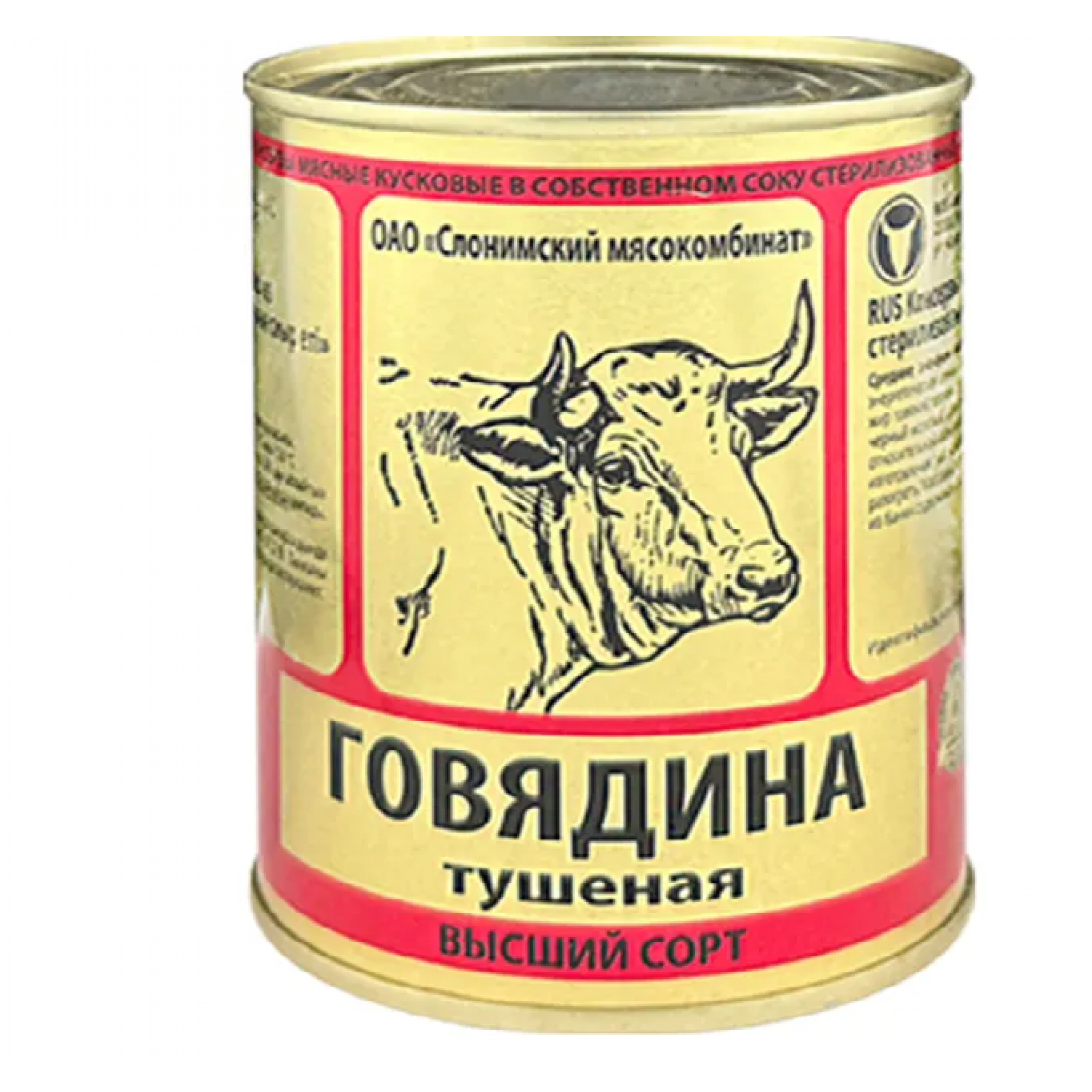 Говядина тушеная консерв. ГОСТ в/с 338 гр, ТМ Слонимский МК