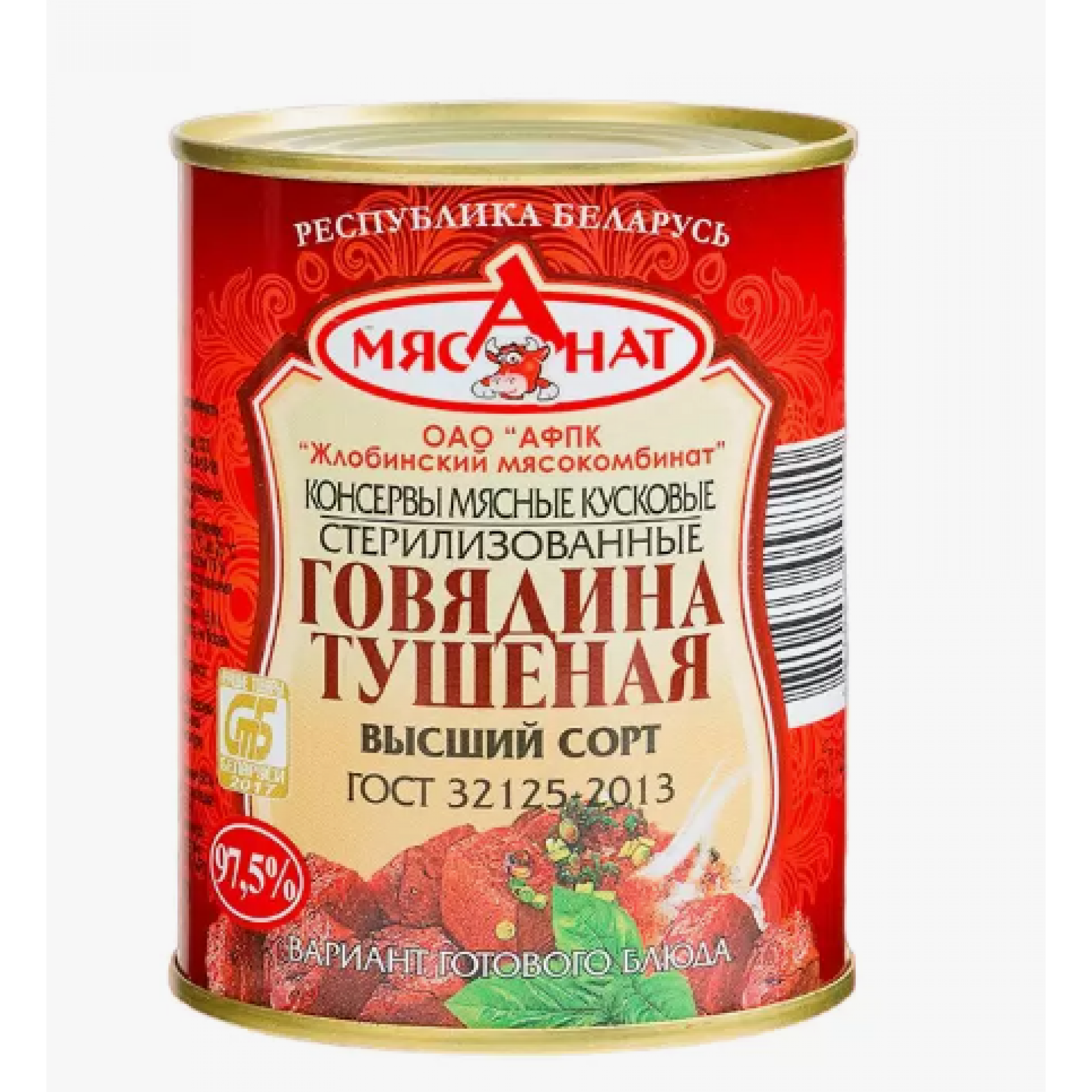 Говядина тушеная консерв. ГОСТ в/с 338 гр ТМ Жлобинский МК