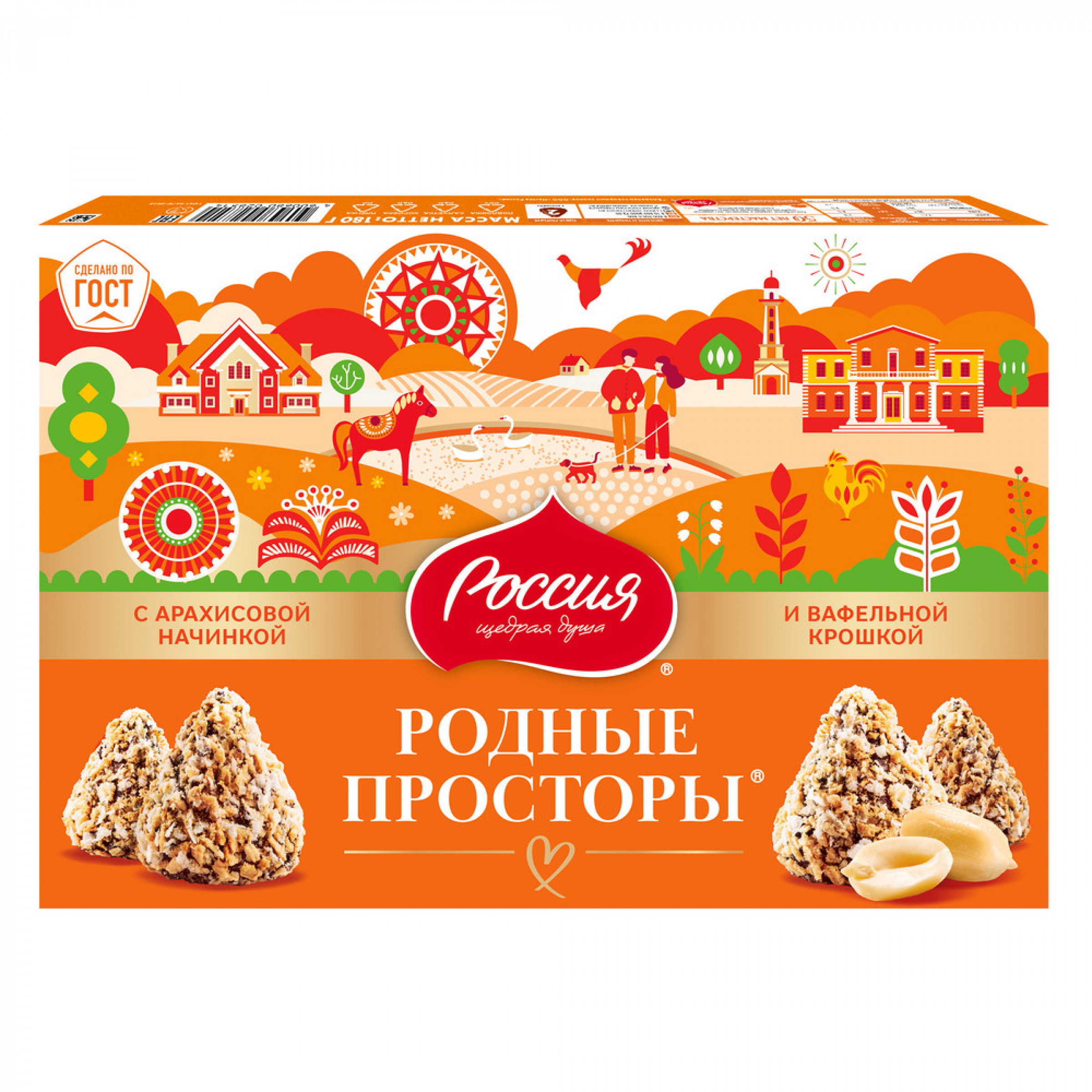 ¶Конфеты Родные Просторы с арахисом и вафельной крошкой, 180 гр