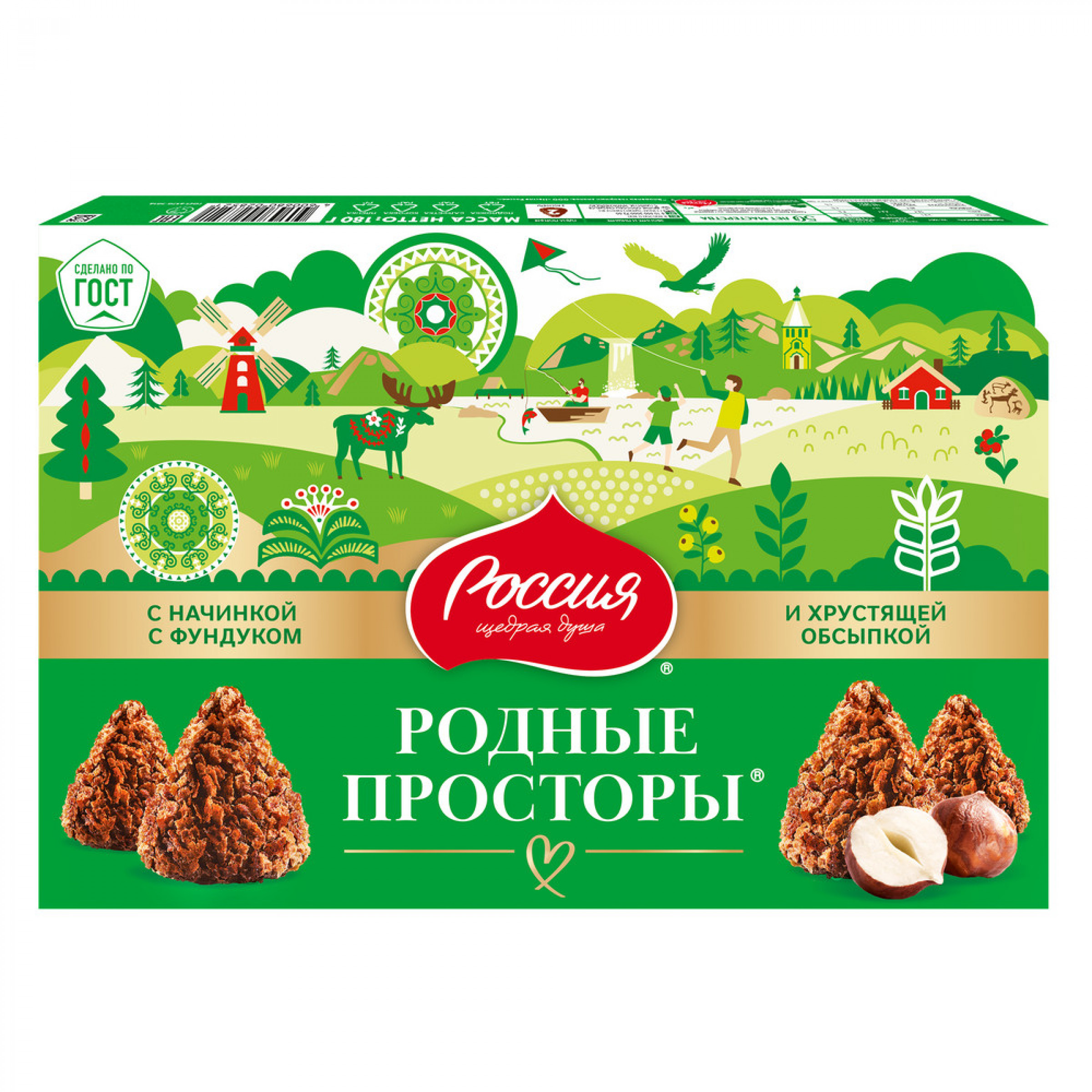 Конфеты Родные Просторы с Фундуком, вафельной крошкой и какао, 180 гр