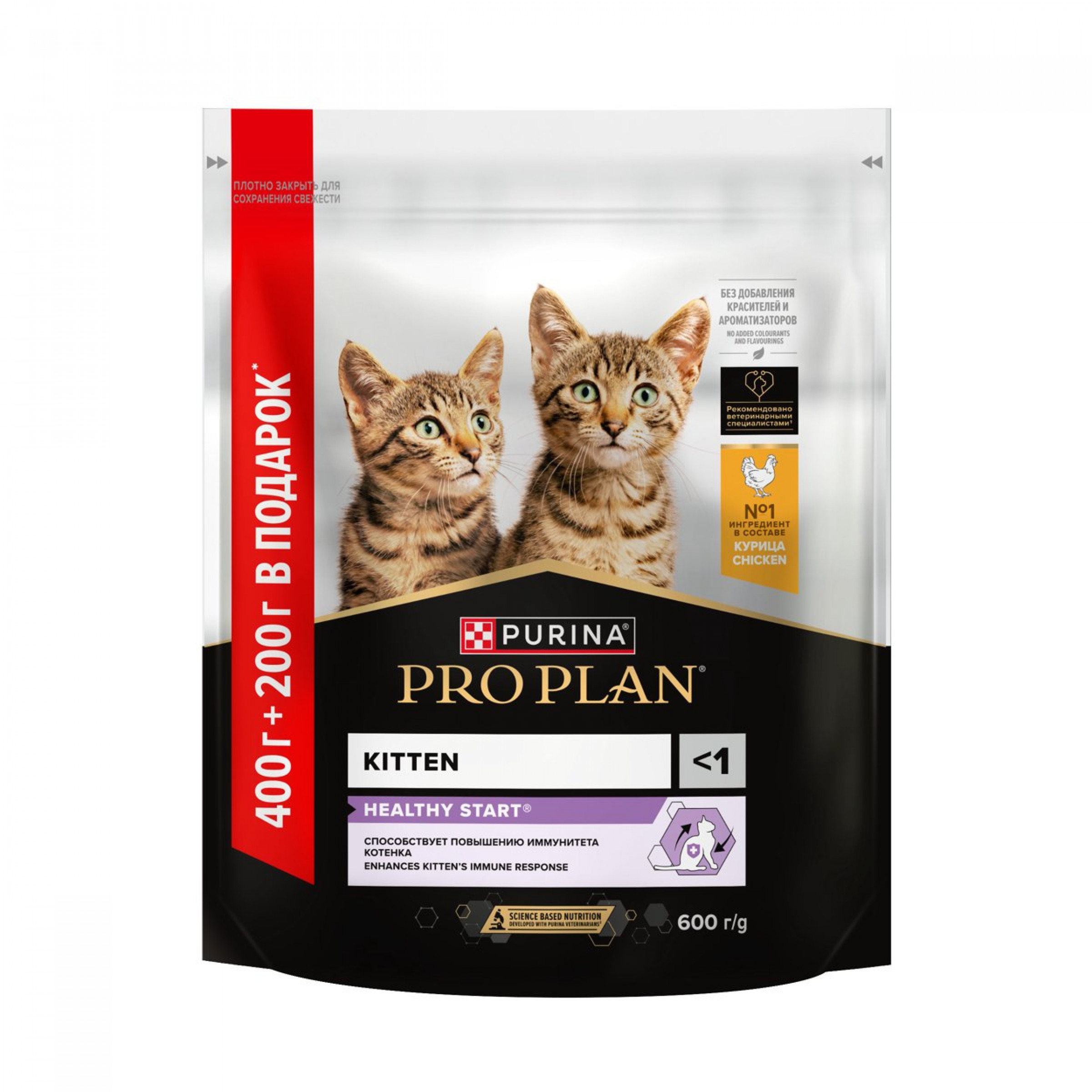 Сухой корм для котят Pro Plan Kitten Healthy Start с курицей, 600 г