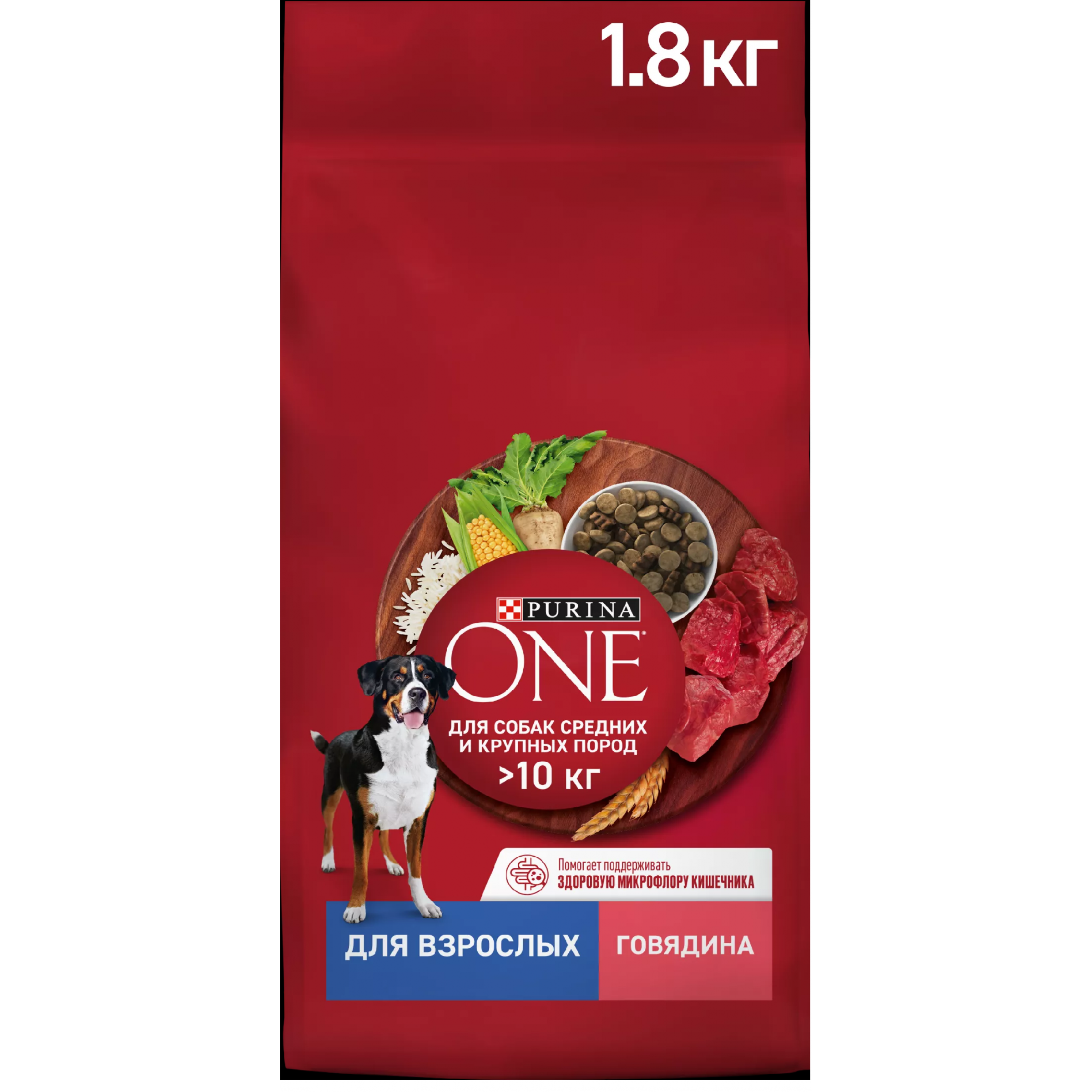 Сухой корм PURINA ONE для взрослых собак средних и крупных пород с говядиной и рисом 1.8кг