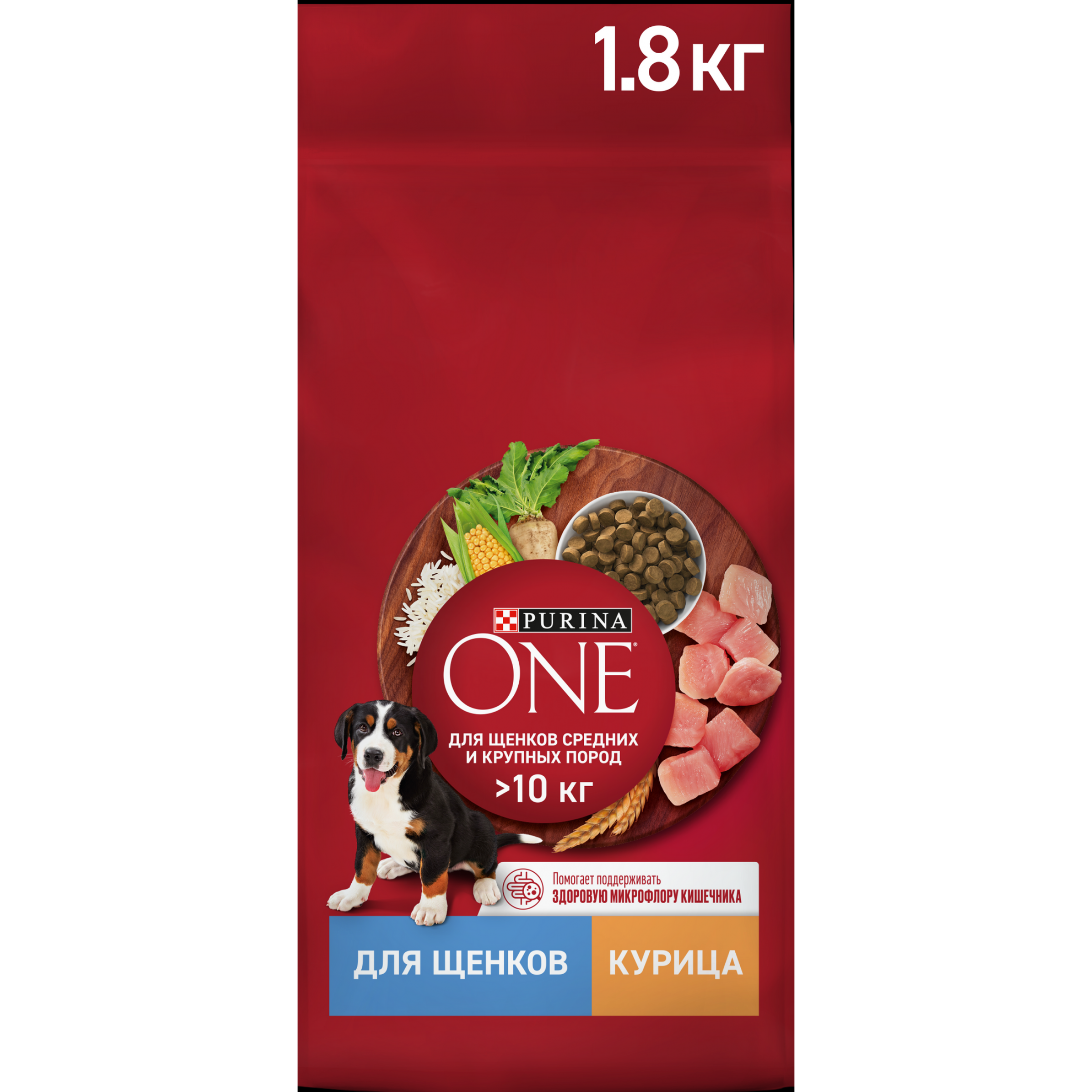 Сухой корм для щенков PURINA ONE Курица, для средних и крупных пород, 1.8кг
