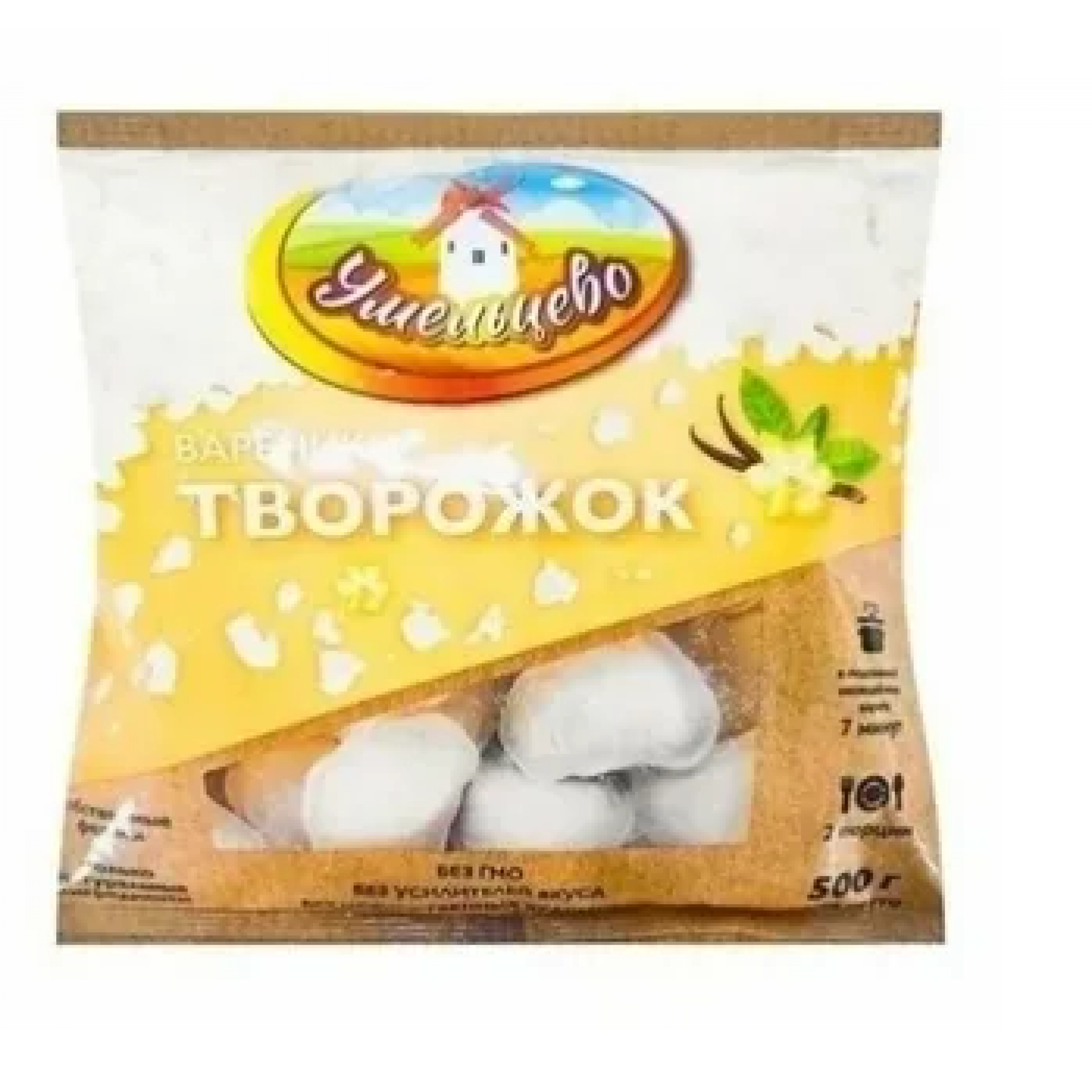 Вареники Творожок 0,5 кг ТМ Умельцево