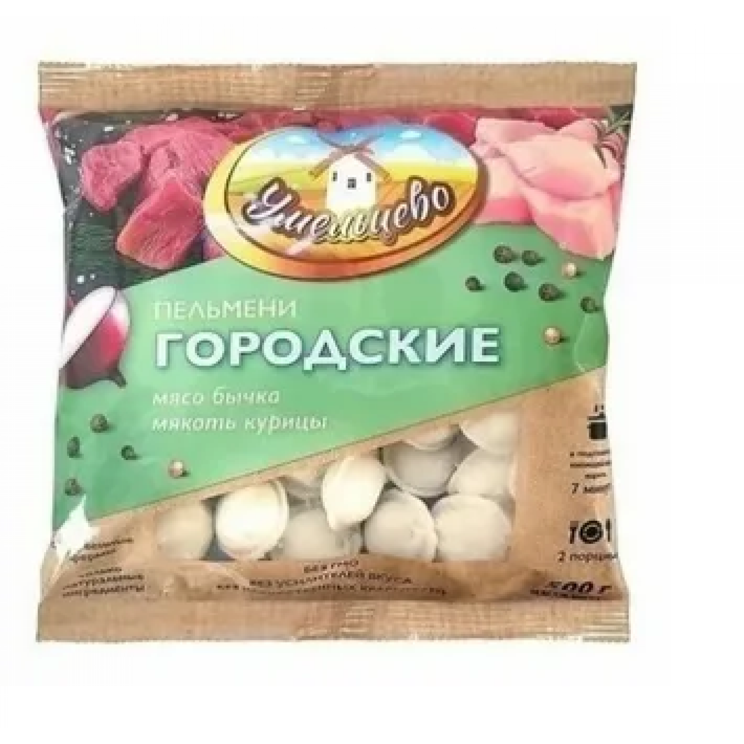Пельмени Городские 0,5 кг ТМ Умельцево