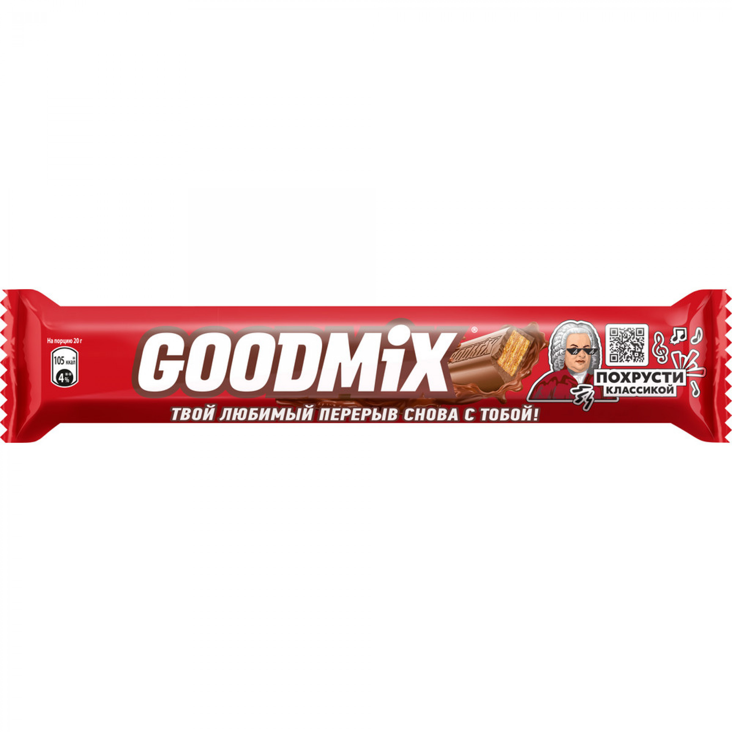 Батончик Goodmix со вкусом соленой карамели, с хрустящей вафлей 44 г