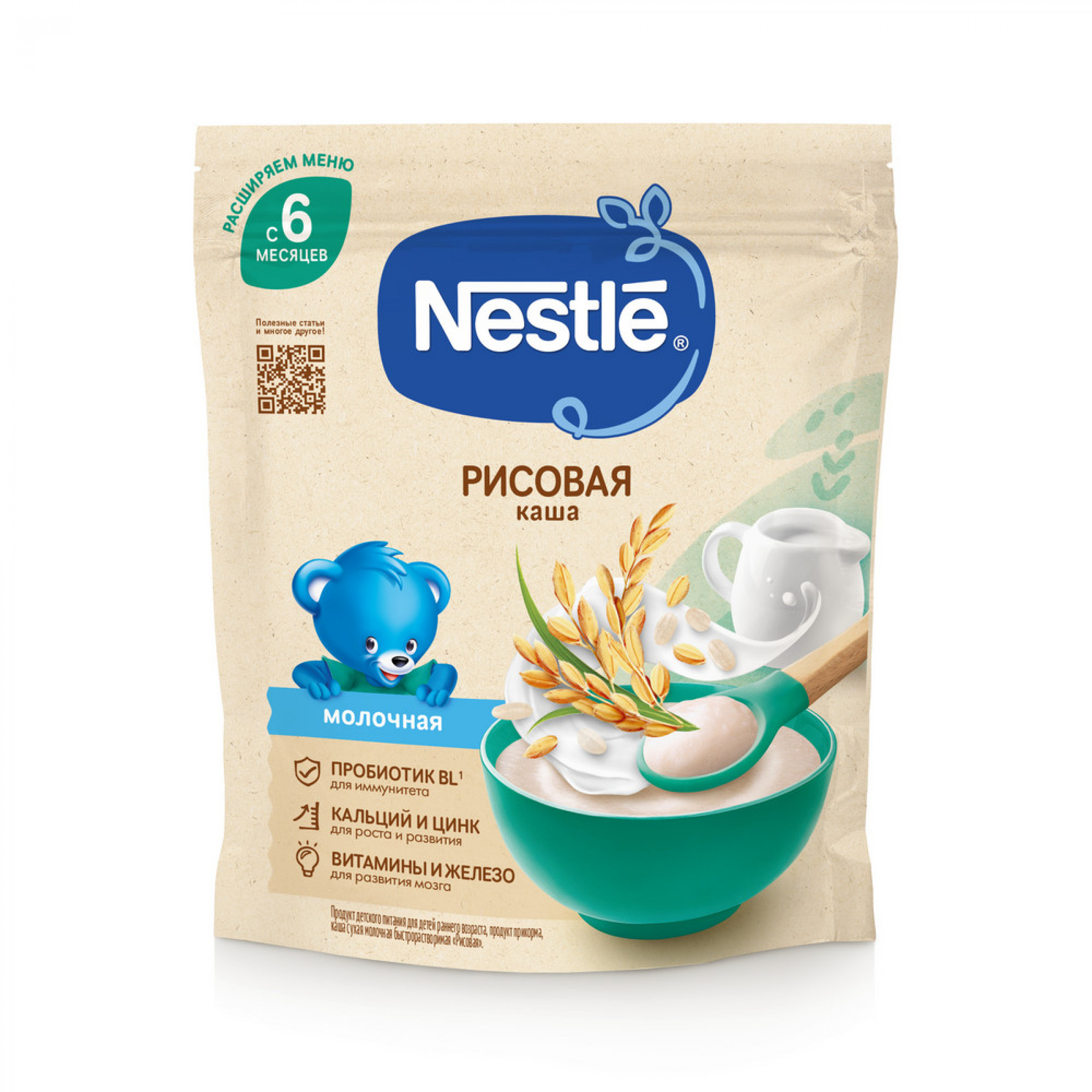Сухая рисовая каша Nestle 200 г