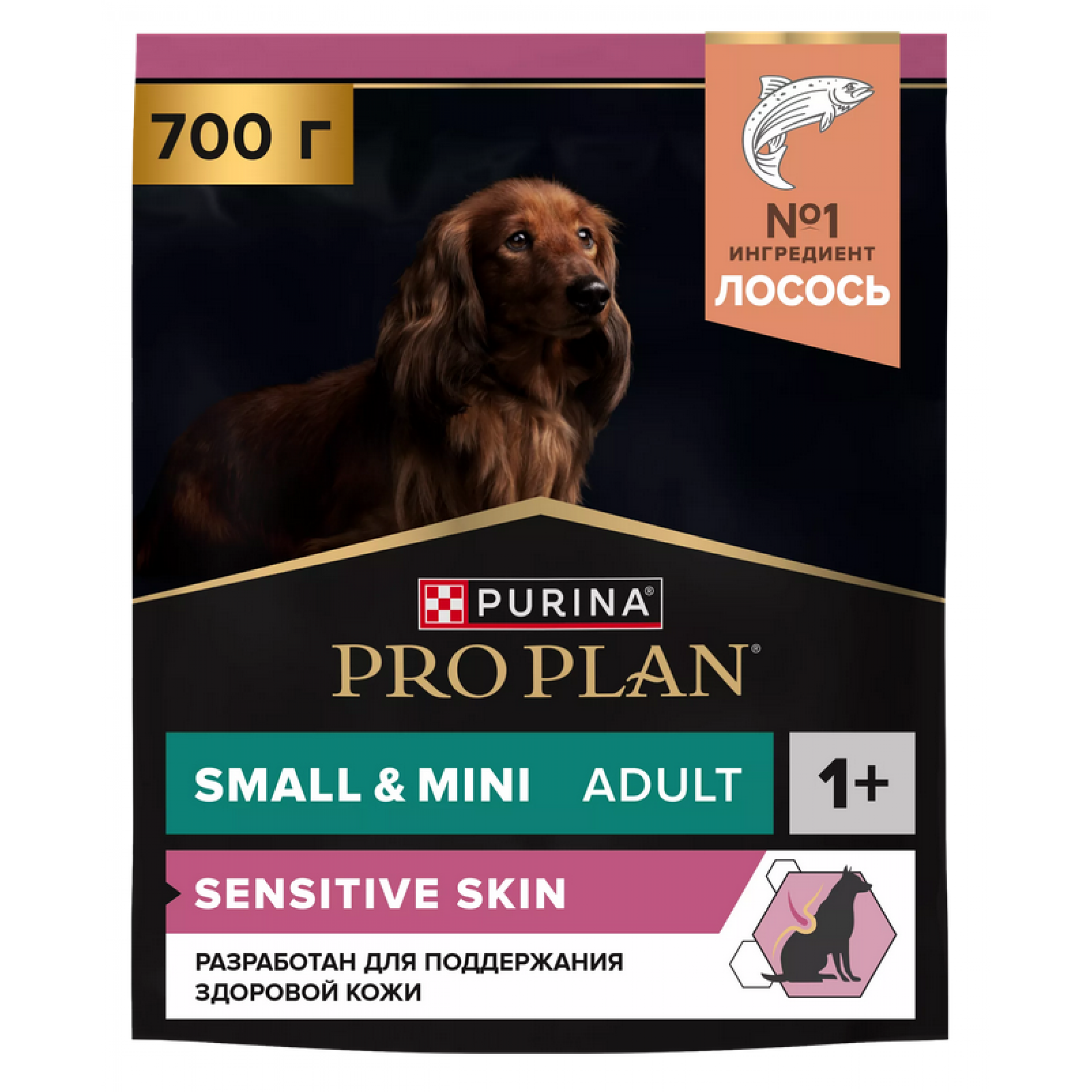 Сухой корм PRO PLAN SENSITIVE SKIN для взрослых собак мелких и карликовых пород с чувствительной кожей с лососем, 700 г
