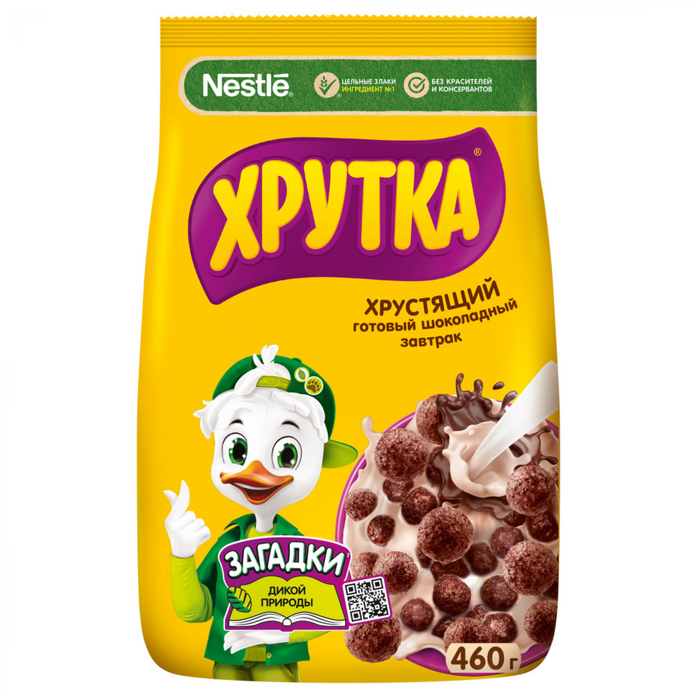 Готовый завтрак Хрутка Шоколадные шарики 460 г