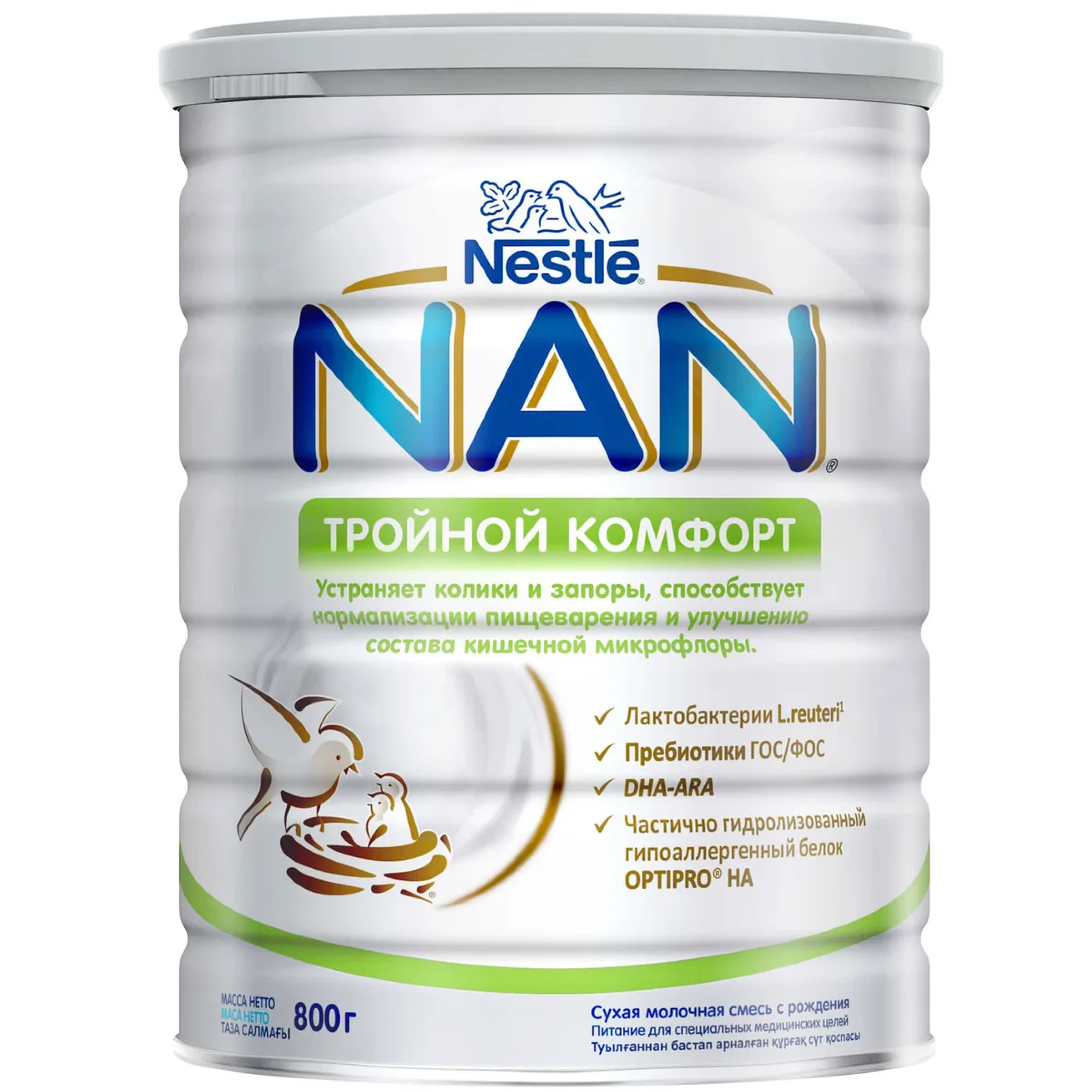 Детская смесь NAN Тройной комфорт с рождения, 800г