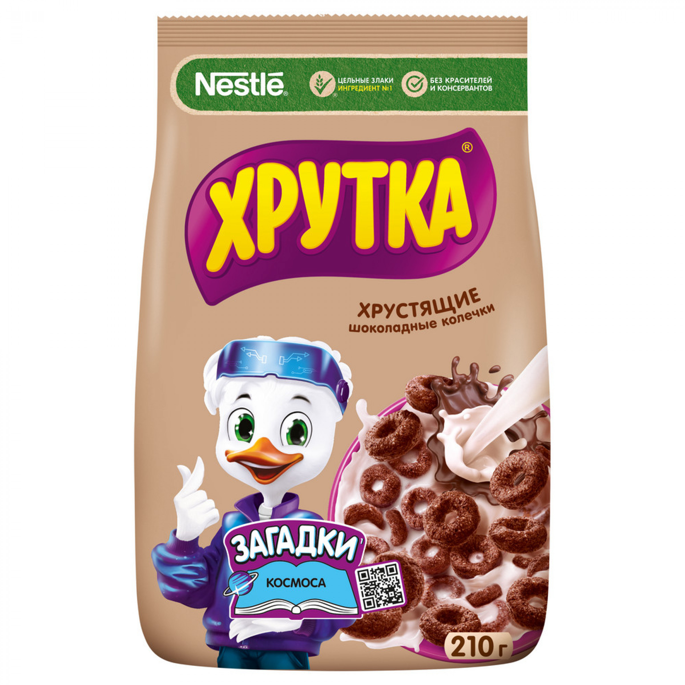 Готовый завтрак Хрутка шоколадные колечки, обогащенные кальцием, 210г