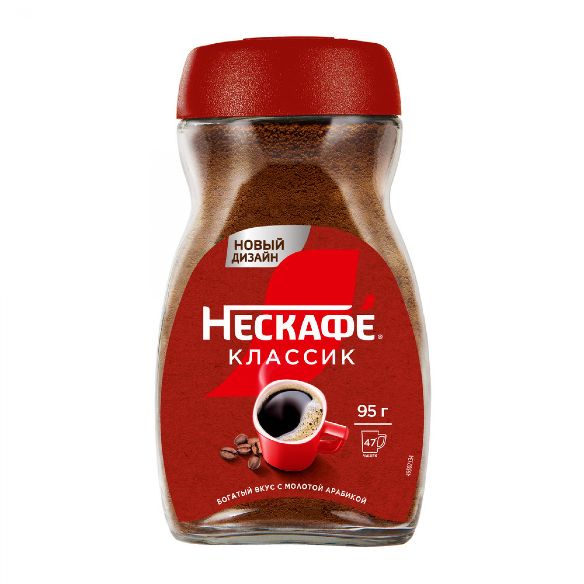 Кофе растворимый Нескафе Классик, 95 г