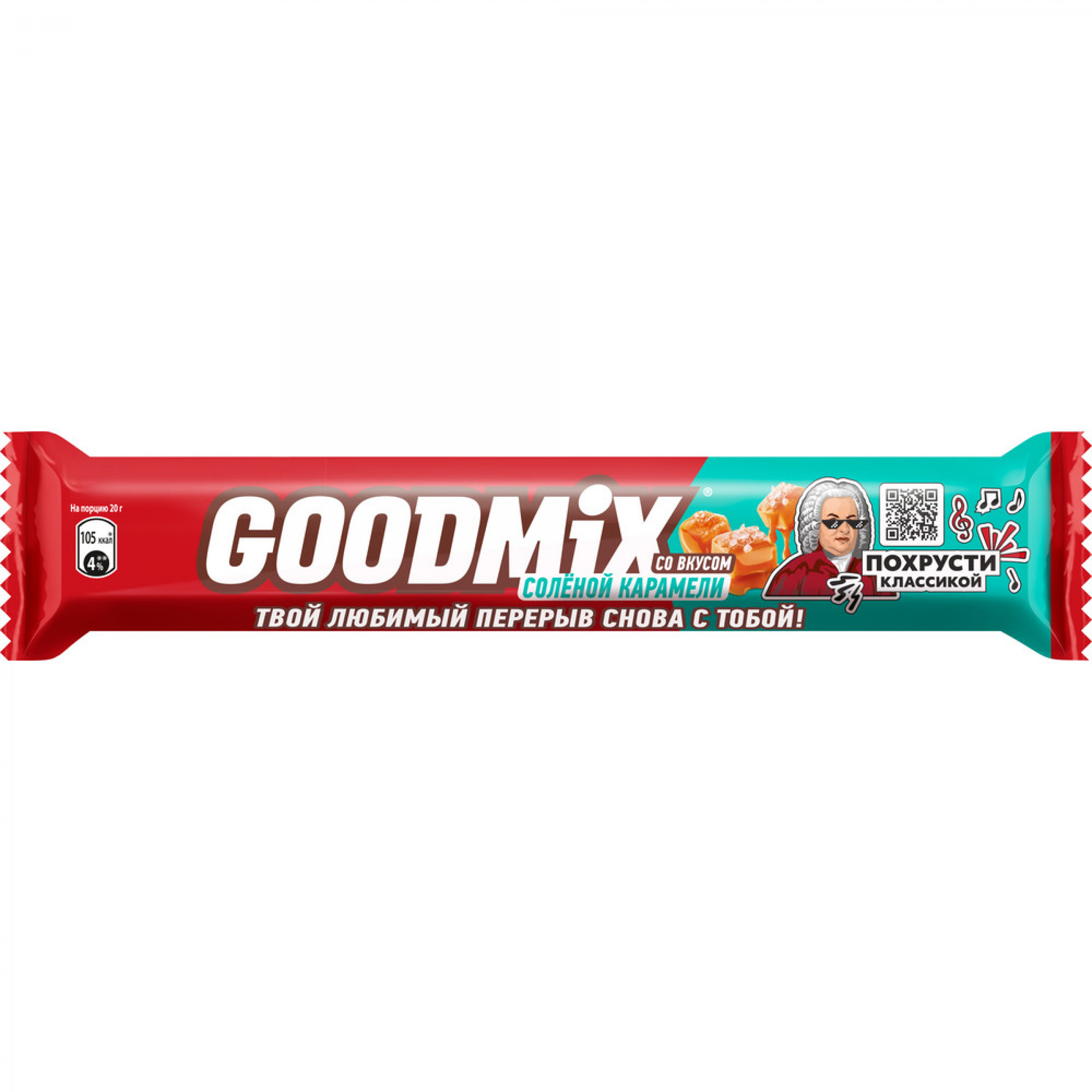 Молочный шоколад GOODMIX с начинкой со вкусом солёной карамели, с хрустящей вафлей. Вкус Солёная Карамель, 40г