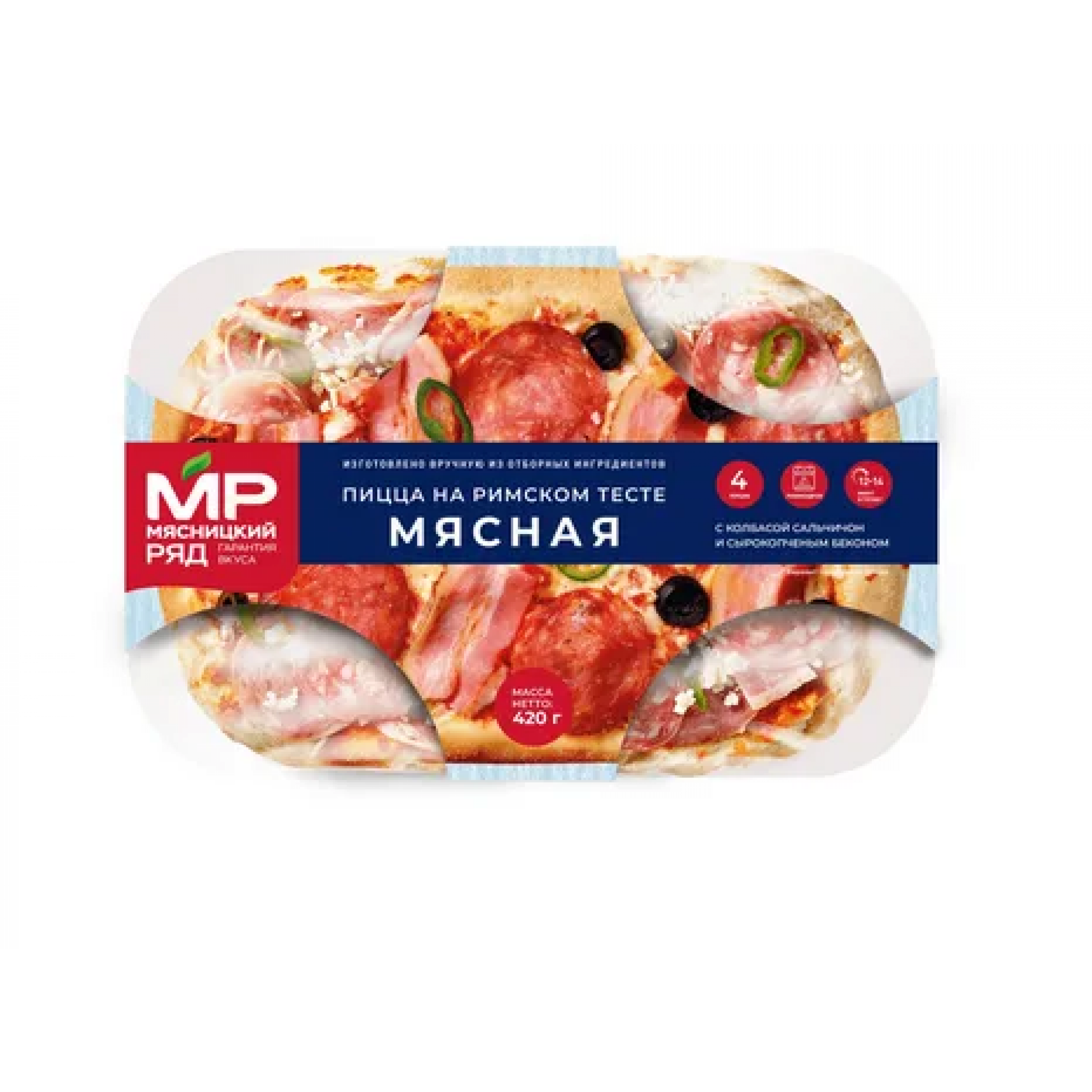 Пицца Мясная на римском тесте зам. 420г ТМ Мясницкий