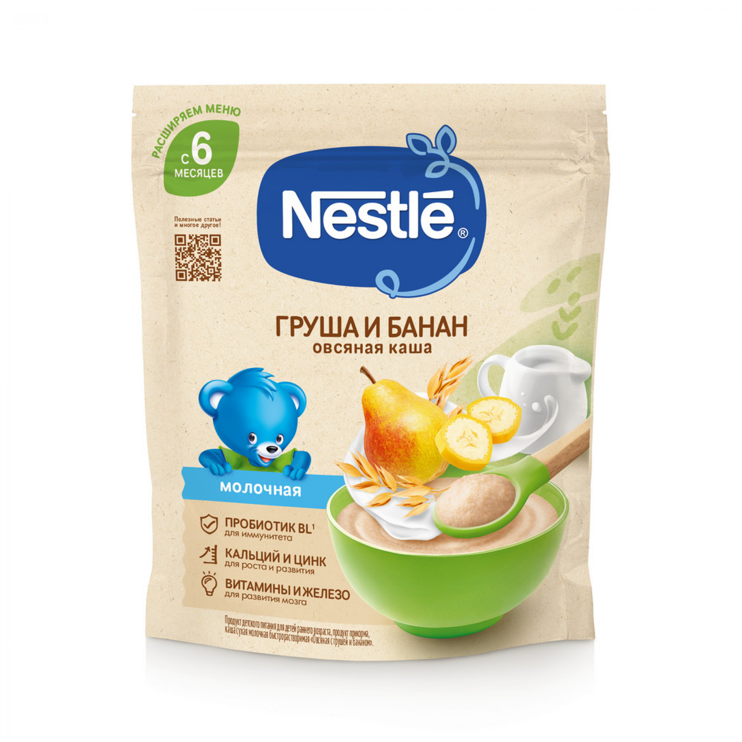 Сухая молочная овсяная каша Nestle с грушей и бананом с 6 месяцев 200 г