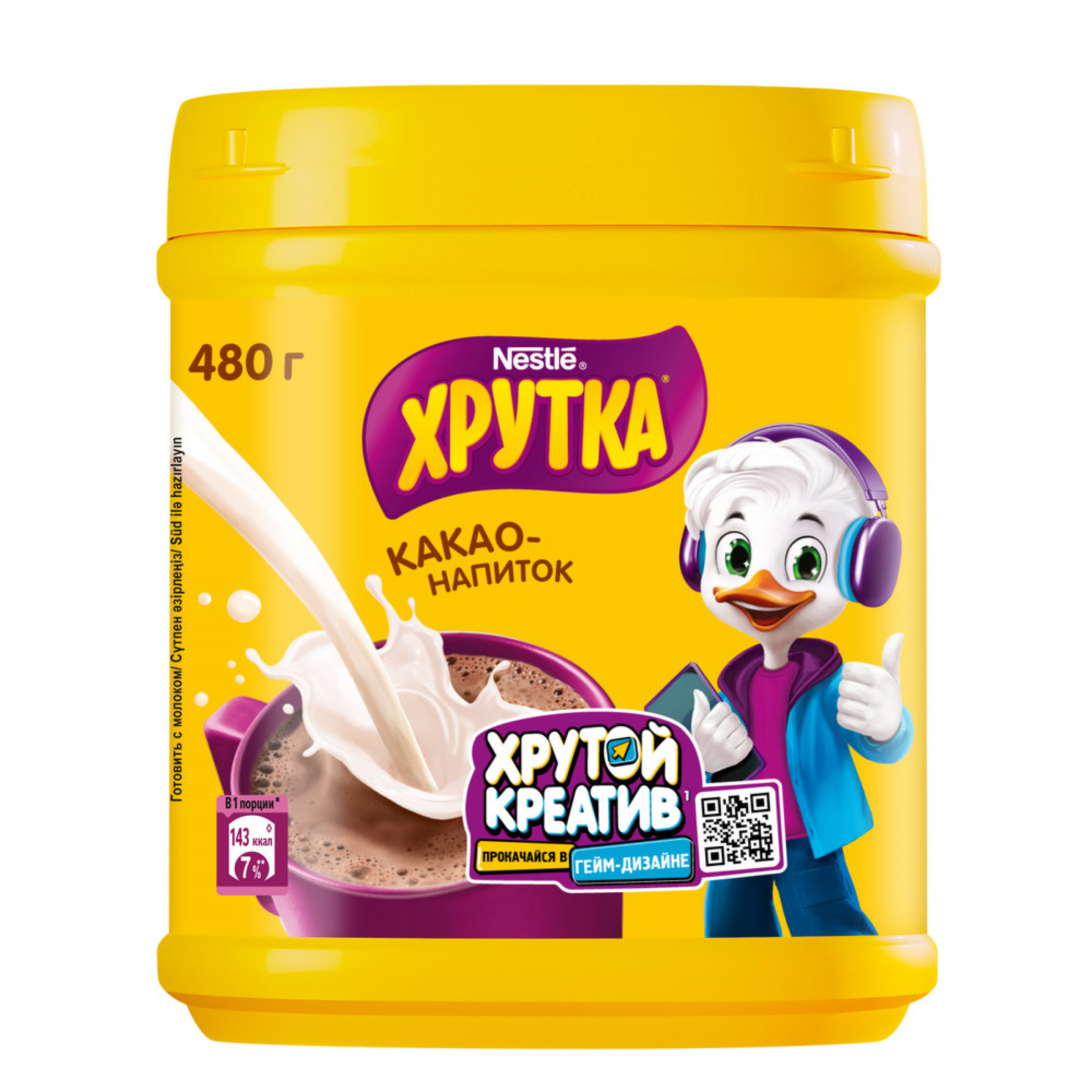 Быстрорастворимый какао-напиток Хрутка 480 г