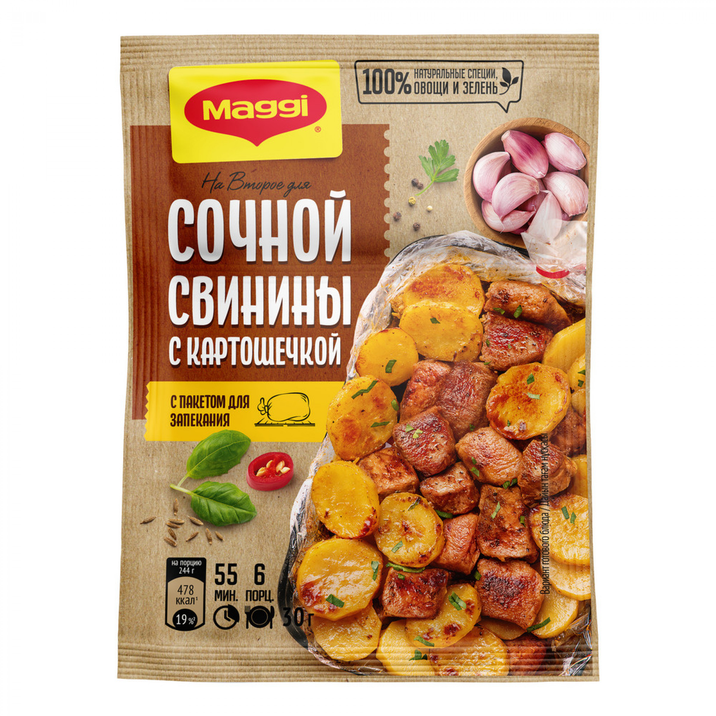 Смесь сухая для приготовления сочной свинины с картошечкой МАГГИ. На второе, 30г