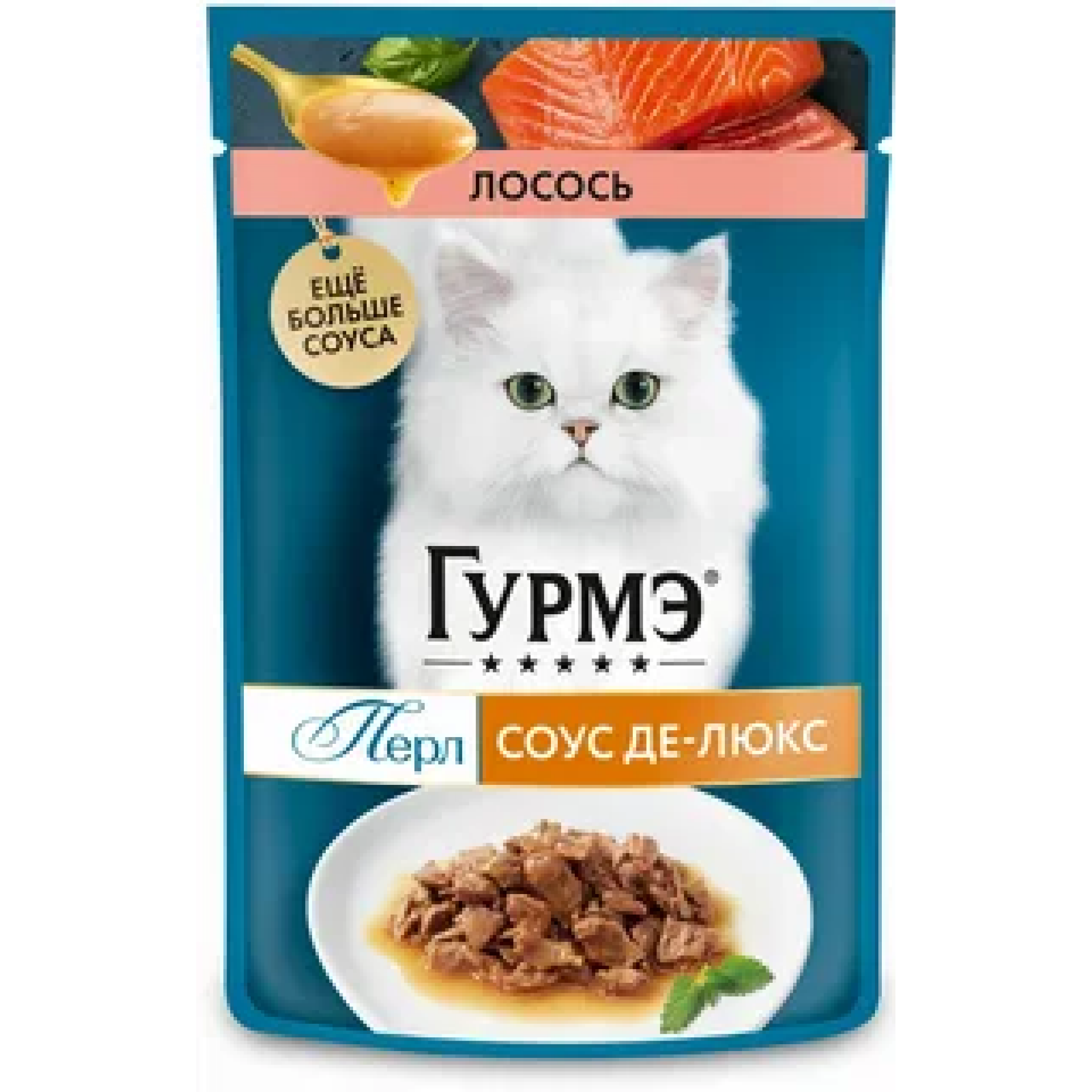 Влажный корм Gourmet Перл Соус Де-Люкс для кошек с лососем в роскошном соусе, 75 г