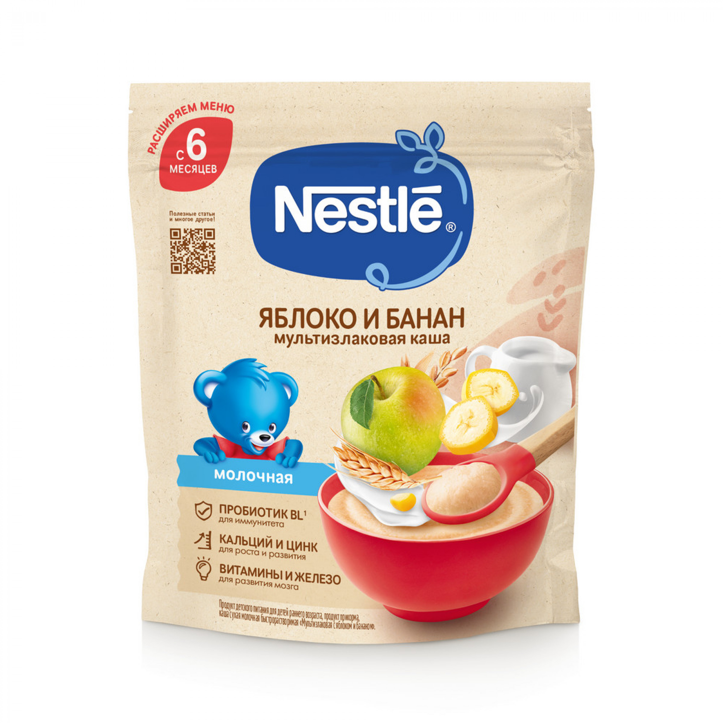 Каша молочная детская NESTLE мультизлаковая с яблоком и бананом, с 6 месяцев, 200 г