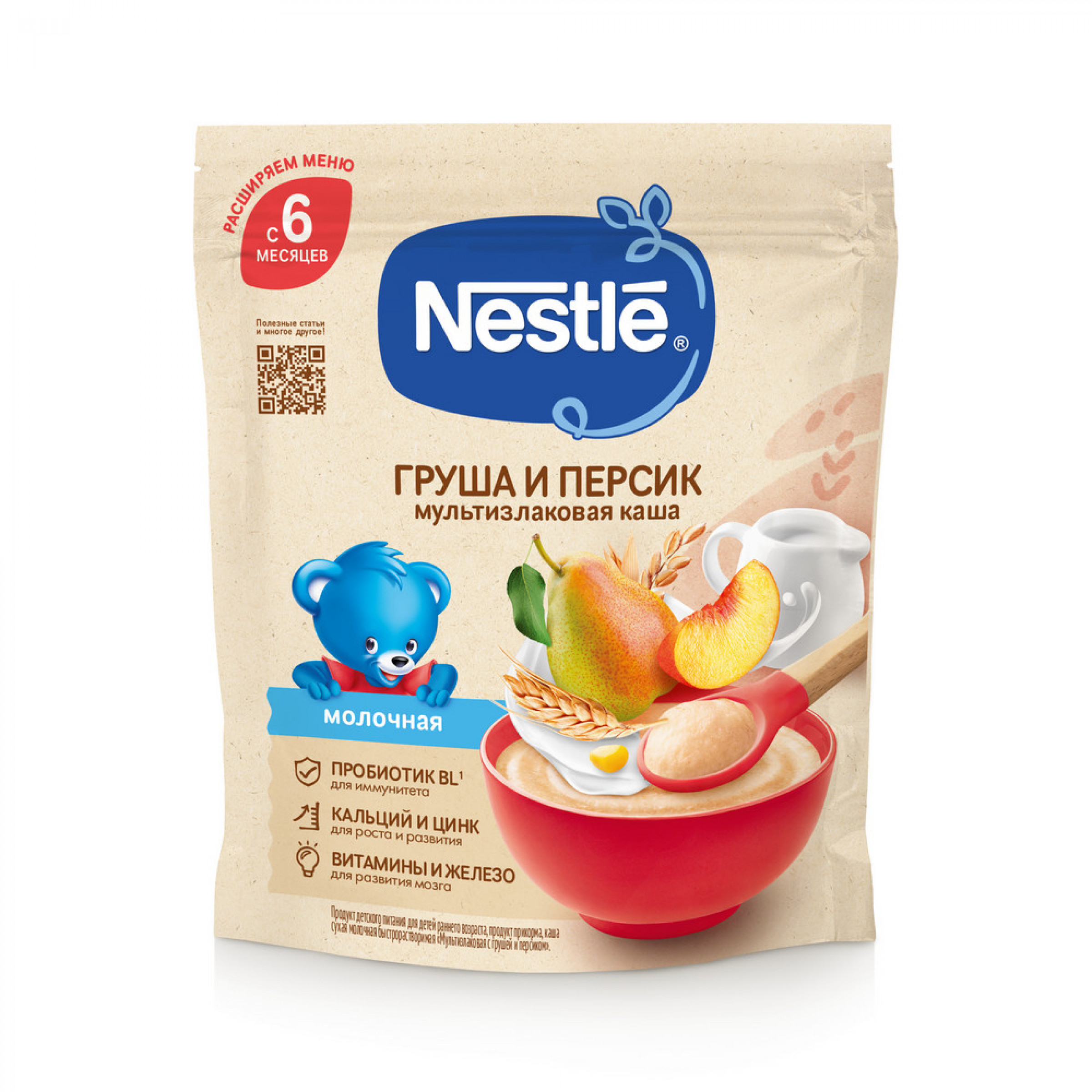 Каша молочная детская NESTLE мультизлаковая с грушей и персиком, с 6 месяцев, 200 г