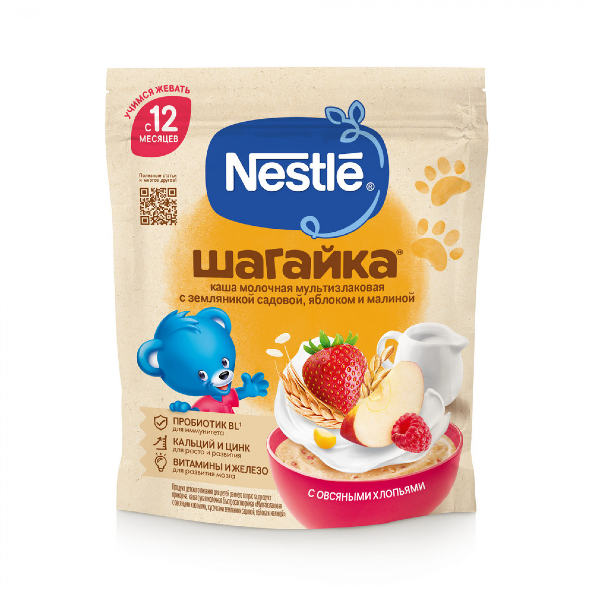 Каша Nestle Шагайка молочная мультизлаковая с овсяными хлопьями, малиной, яблоком и кусочками земляники садовой с 12 месяцев 190г