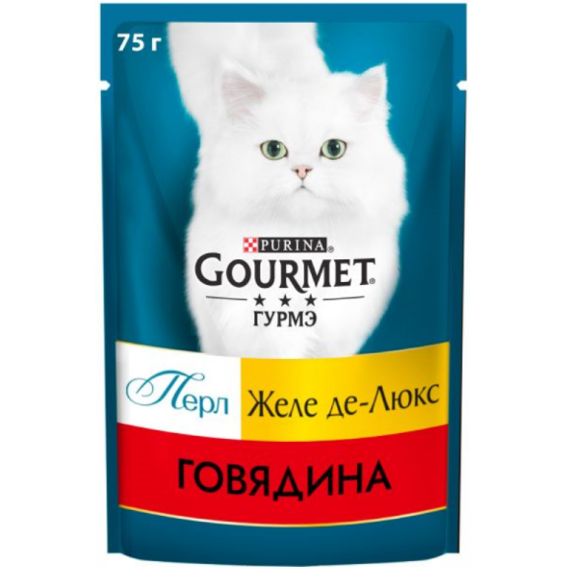 Влажный корм Gourmet Перл Желе Де-Люкс для кошек с говядиной, 75 г